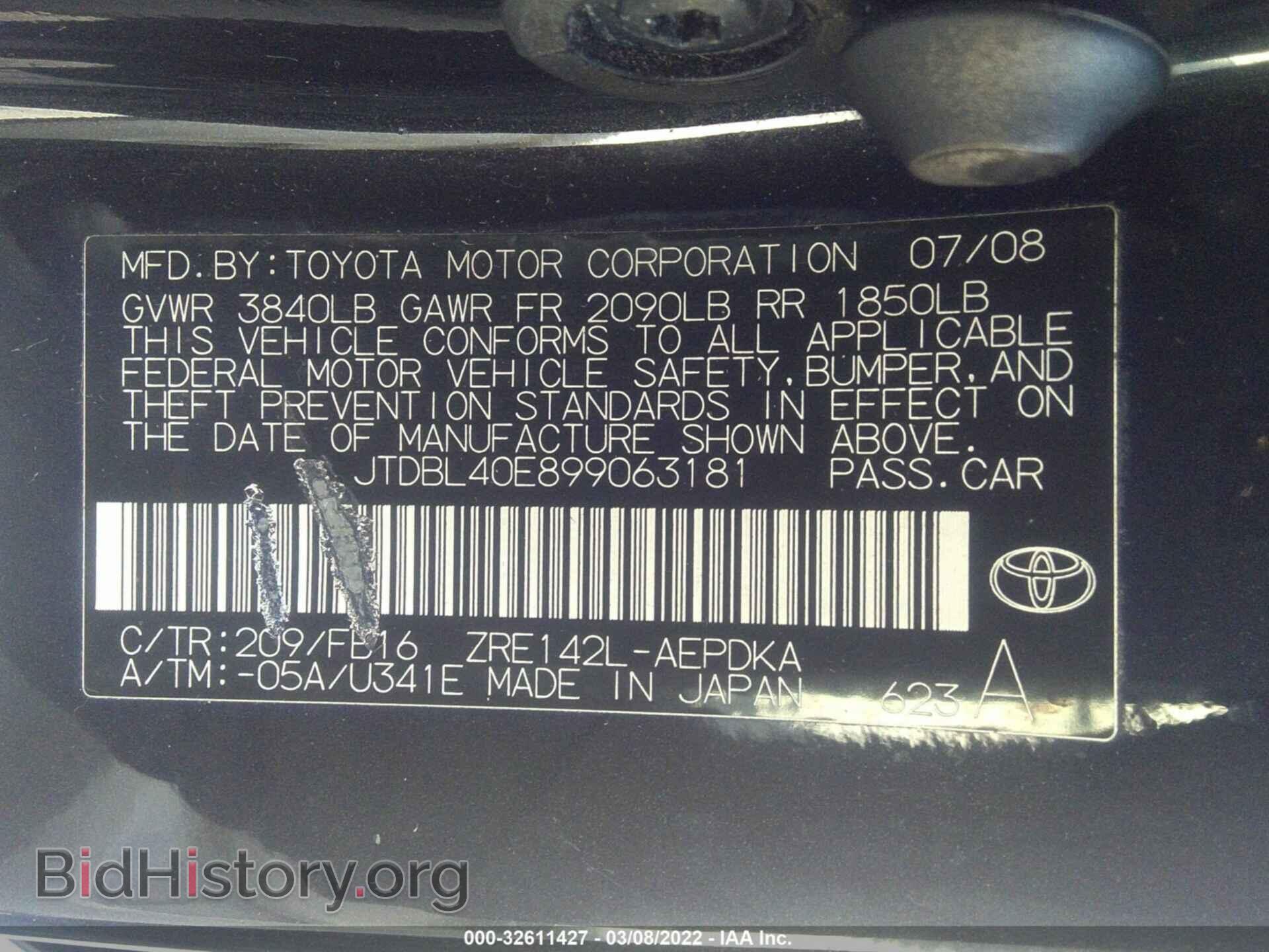 2009 TOYOTA COROLLA - VIN: JTDBL40E899063181 - Фото 9