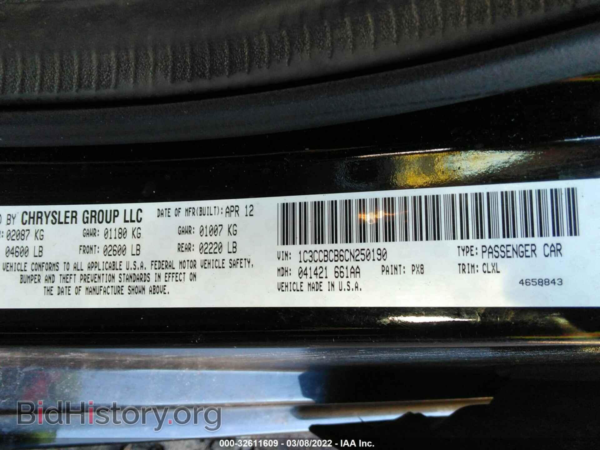 2012 CHRYSLER 200 - VIN: 1C3CCBCB6CN250190 - Фото 9