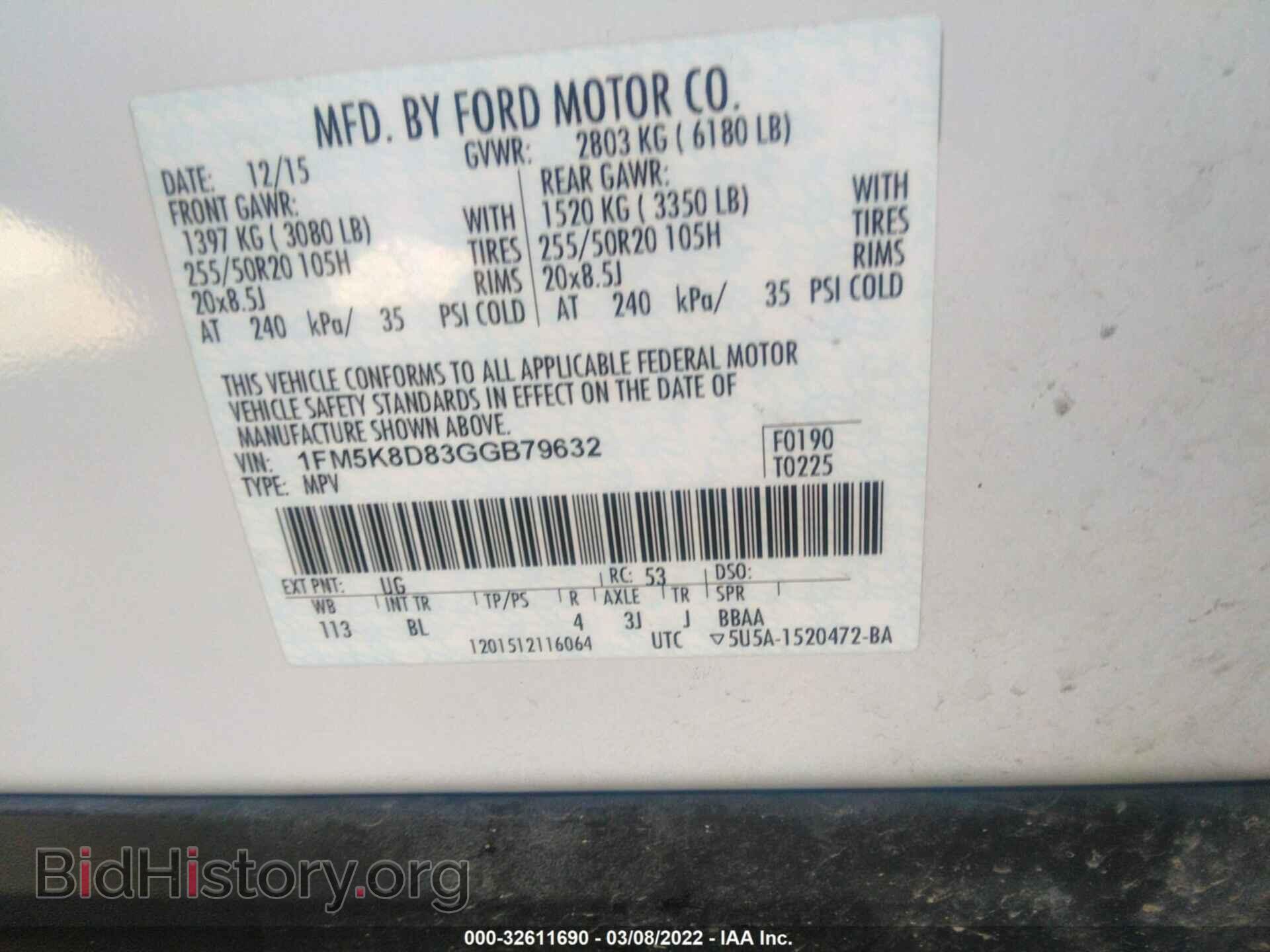 2016 FORD EXPLORER - VIN: 1FM5K8D83GGB79632 - Фото 9