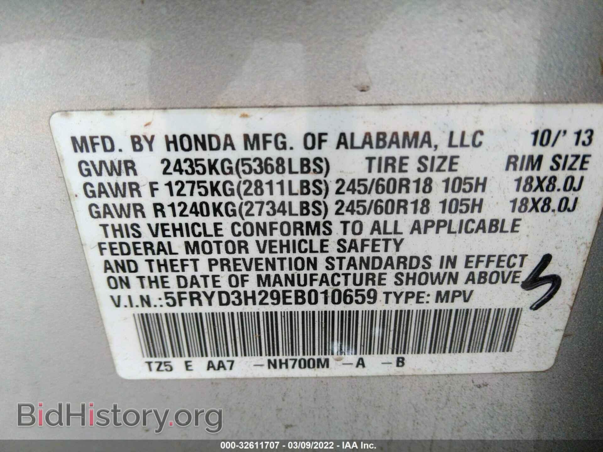 2014 ACURA MDX - VIN: 5FRYD3H29EB010659 - Фото 9