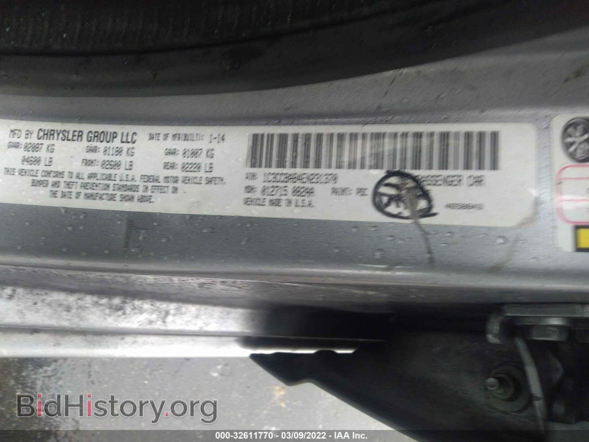 2014 CHRYSLER 200 - VIN: 1C3CCBAB4EN231370 - Фото 9