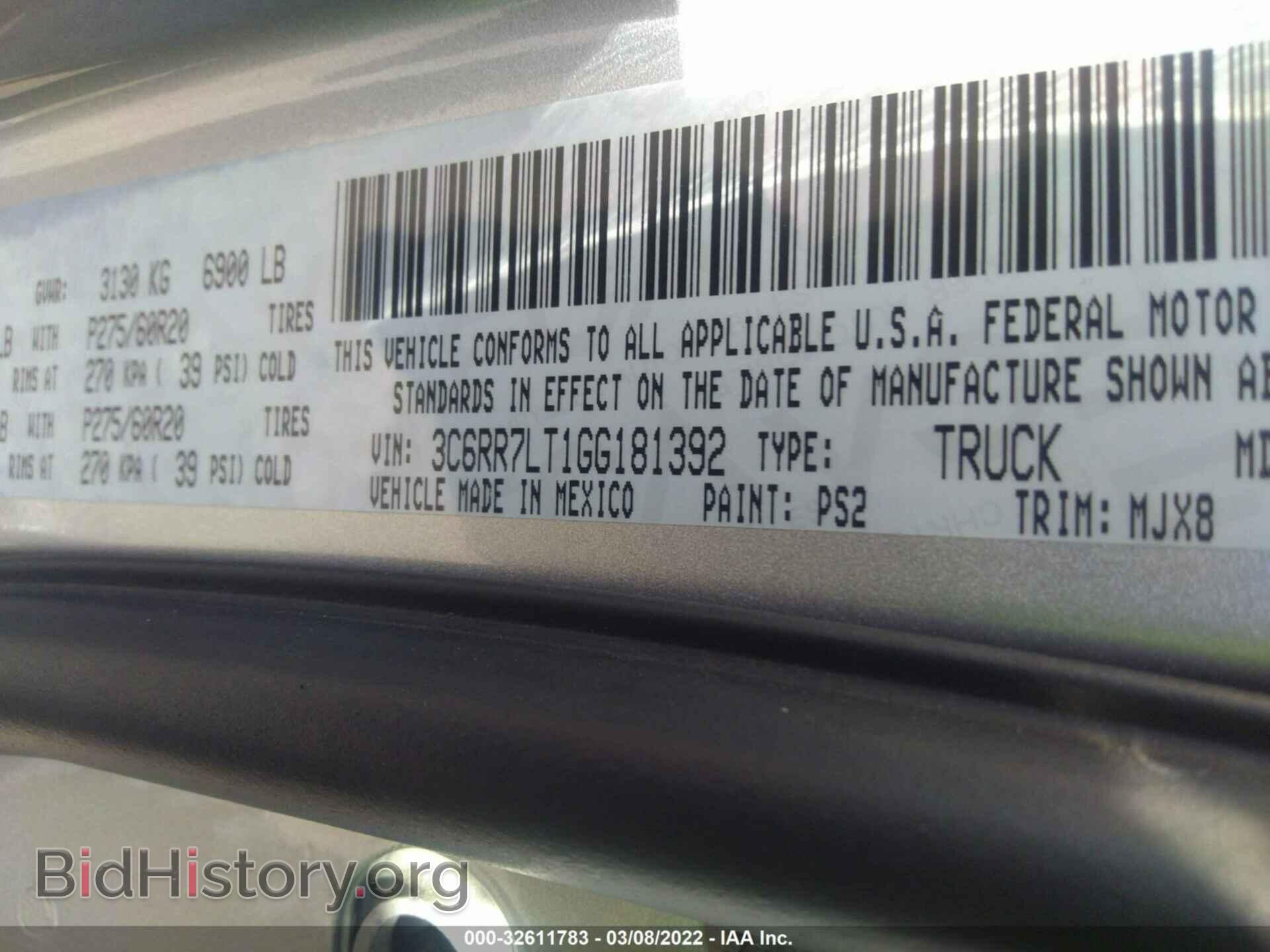 2016 RAM 1500 - VIN: 3C6RR7LT1GG181392 - Фото 9