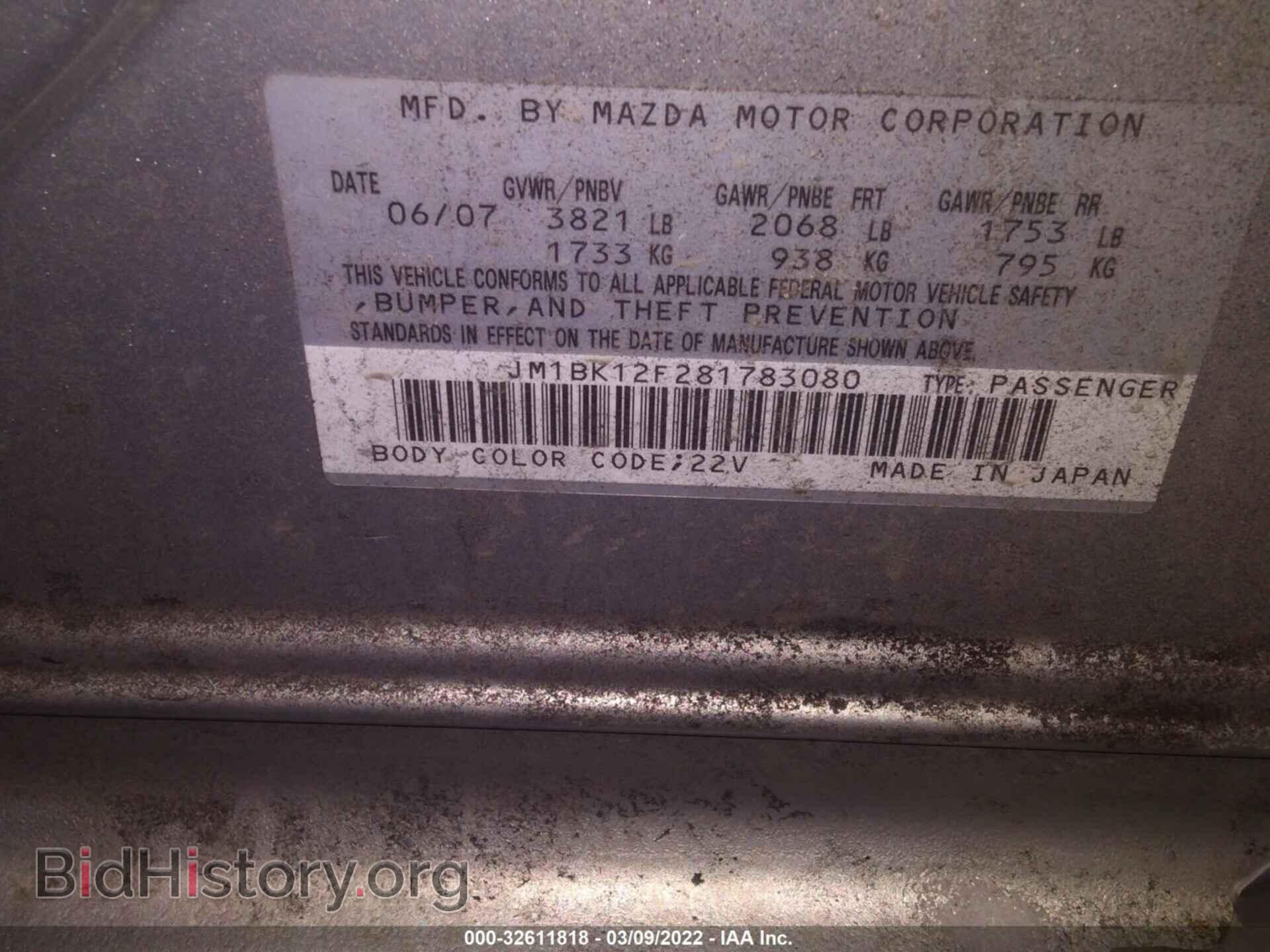 2008 MAZDA MAZDA3 - VIN: JM1BK12F281783080 - Фото 9