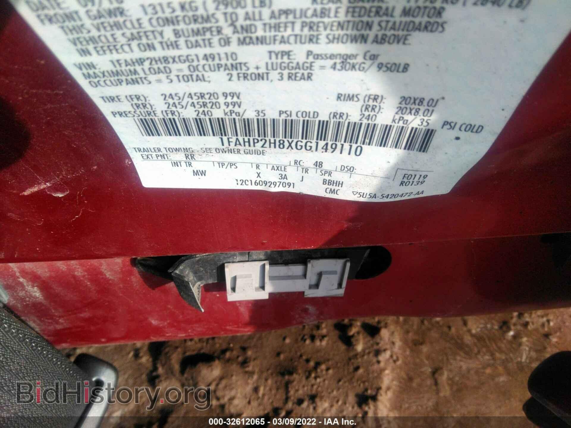 2016 FORD TAURUS - VIN: 1FAHP2H8XGG149110 - Фото 9