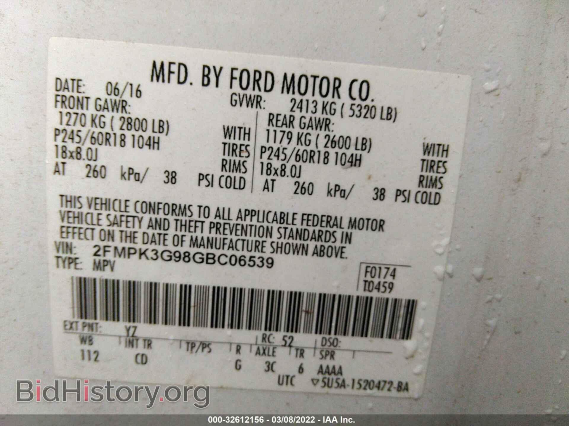 2016 FORD EDGE - VIN: 2FMPK3G98GBC06539 - Photo 9