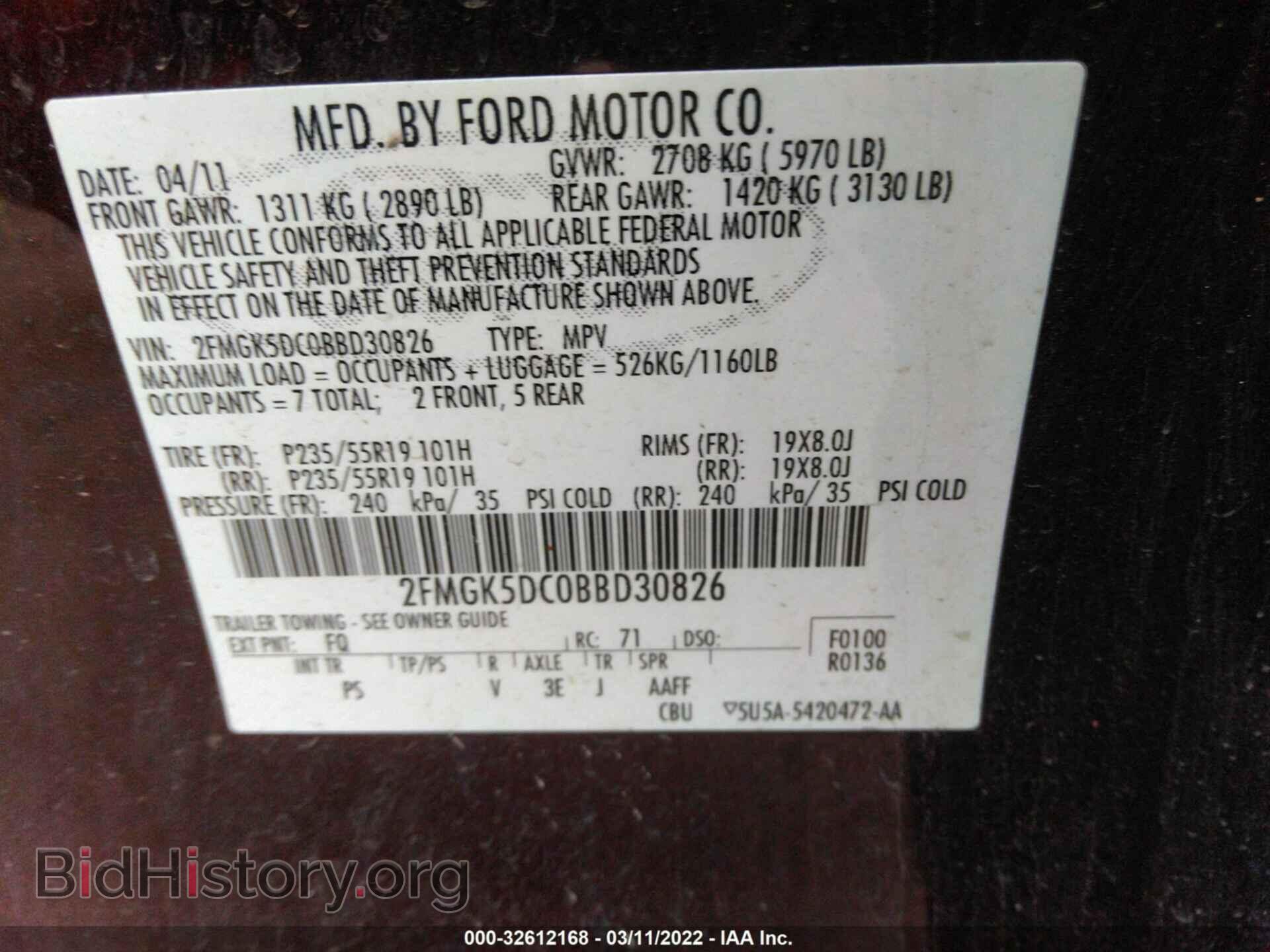 2011 FORD FLEX - VIN: 2FMGK5DC0BBD30826 - Фото 9