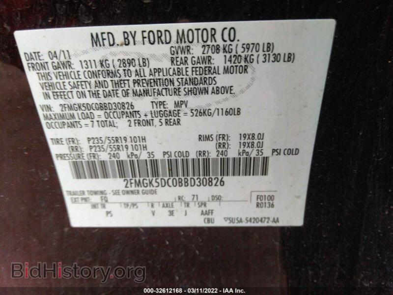2011 Ford FLEX (VIN 2FMGK5DC0BBD30826) — photo 9 of 11