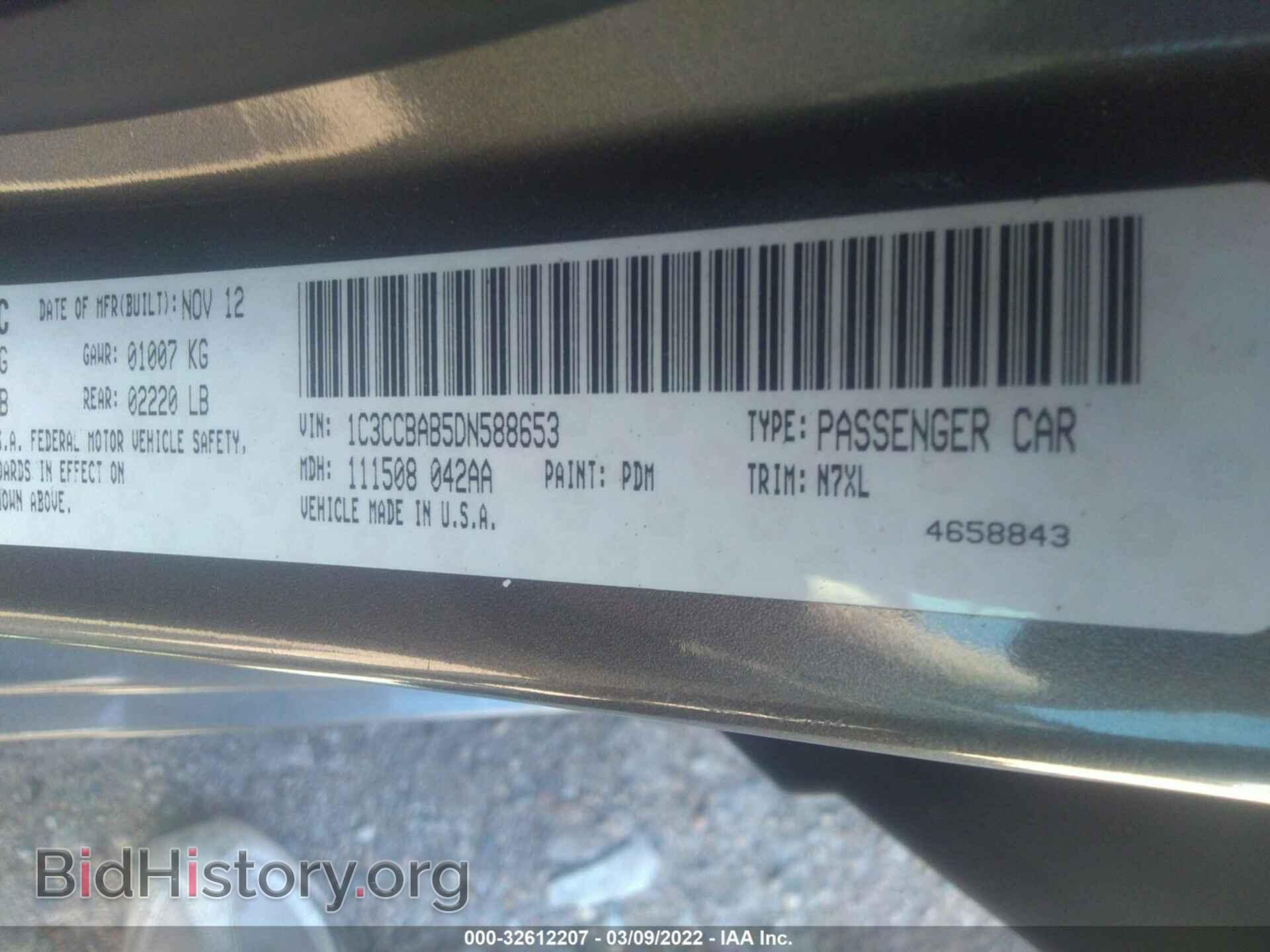 2013 CHRYSLER 200 - VIN: 1C3CCBAB5DN588653 - Фото 9