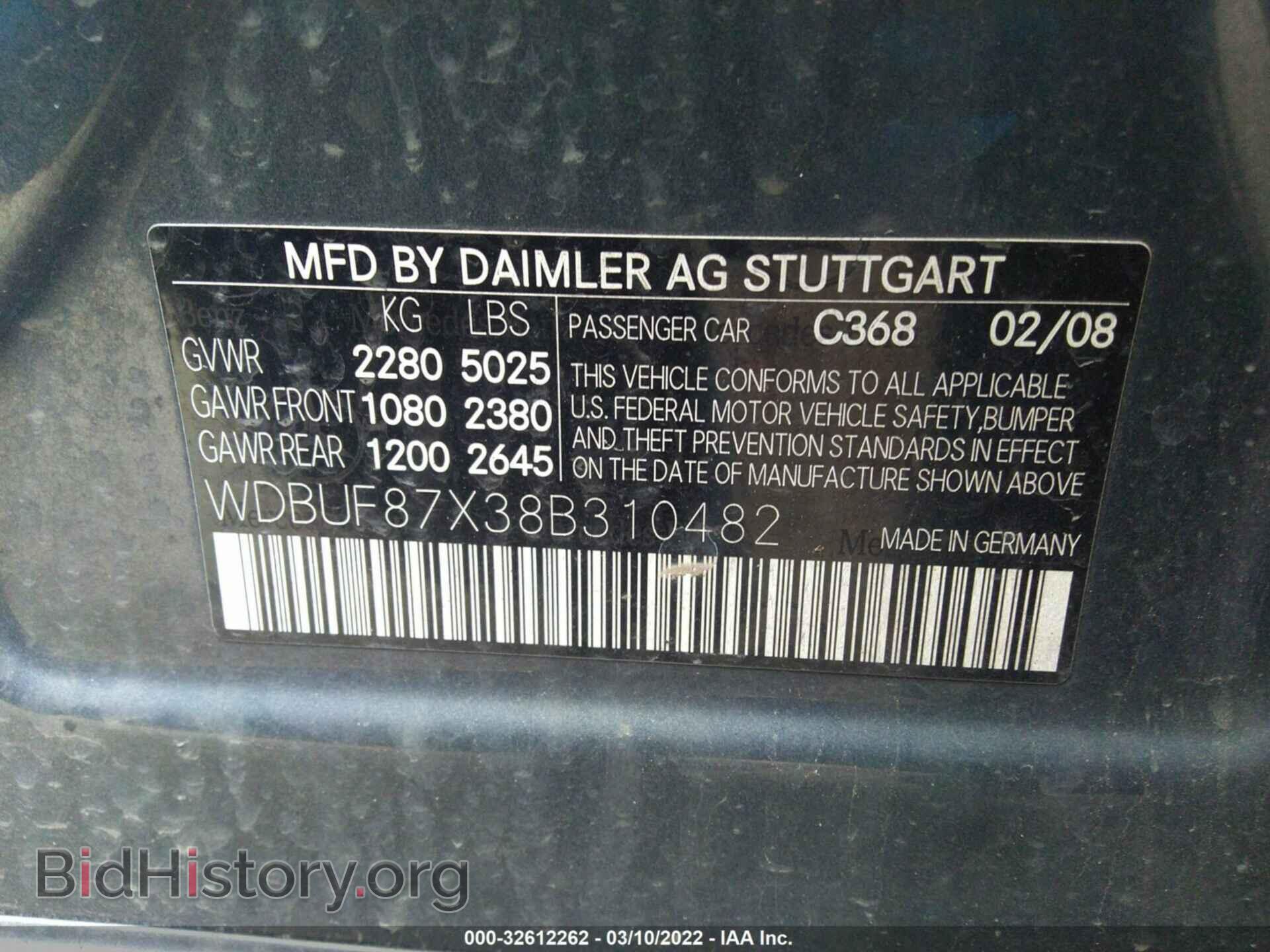 2008 MERCEDES-BENZ E-CLASS - VIN: WDBUF87X38B310482 - Photo 9