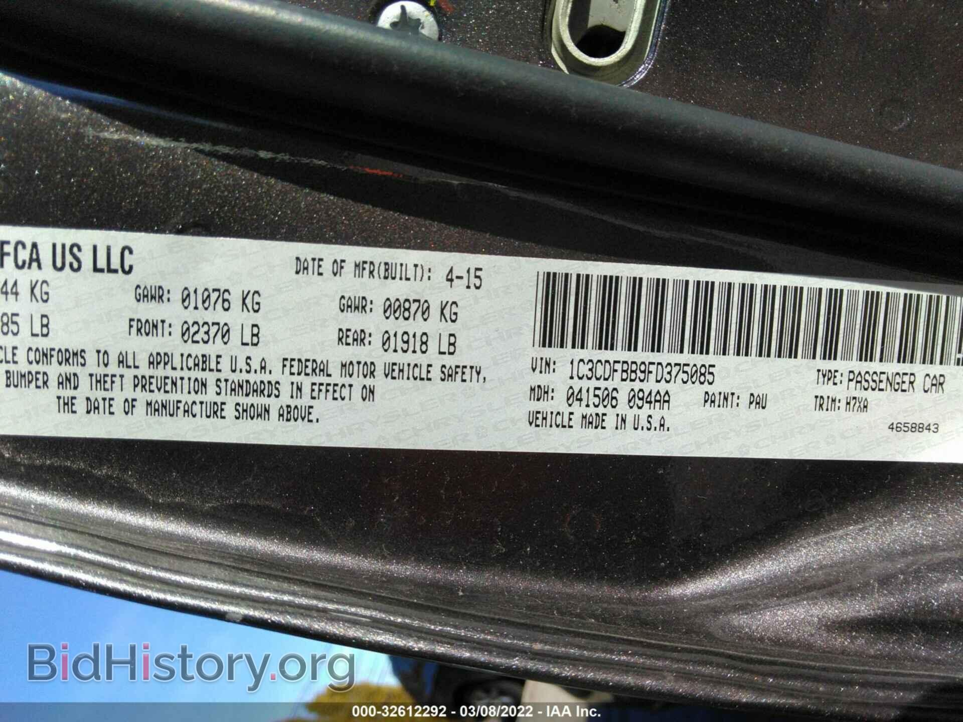 2015 DODGE DART - VIN: 1C3CDFBB9FD375085 - Фото 9