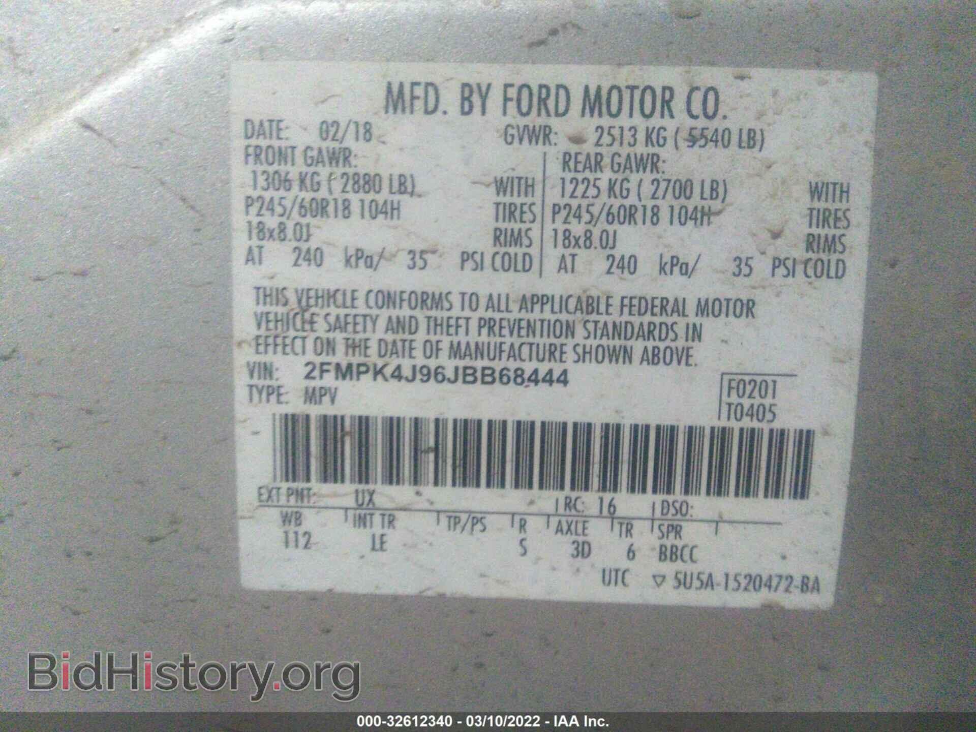 2018 FORD EDGE - VIN: 2FMPK4J96JBB68444 - Photo 9