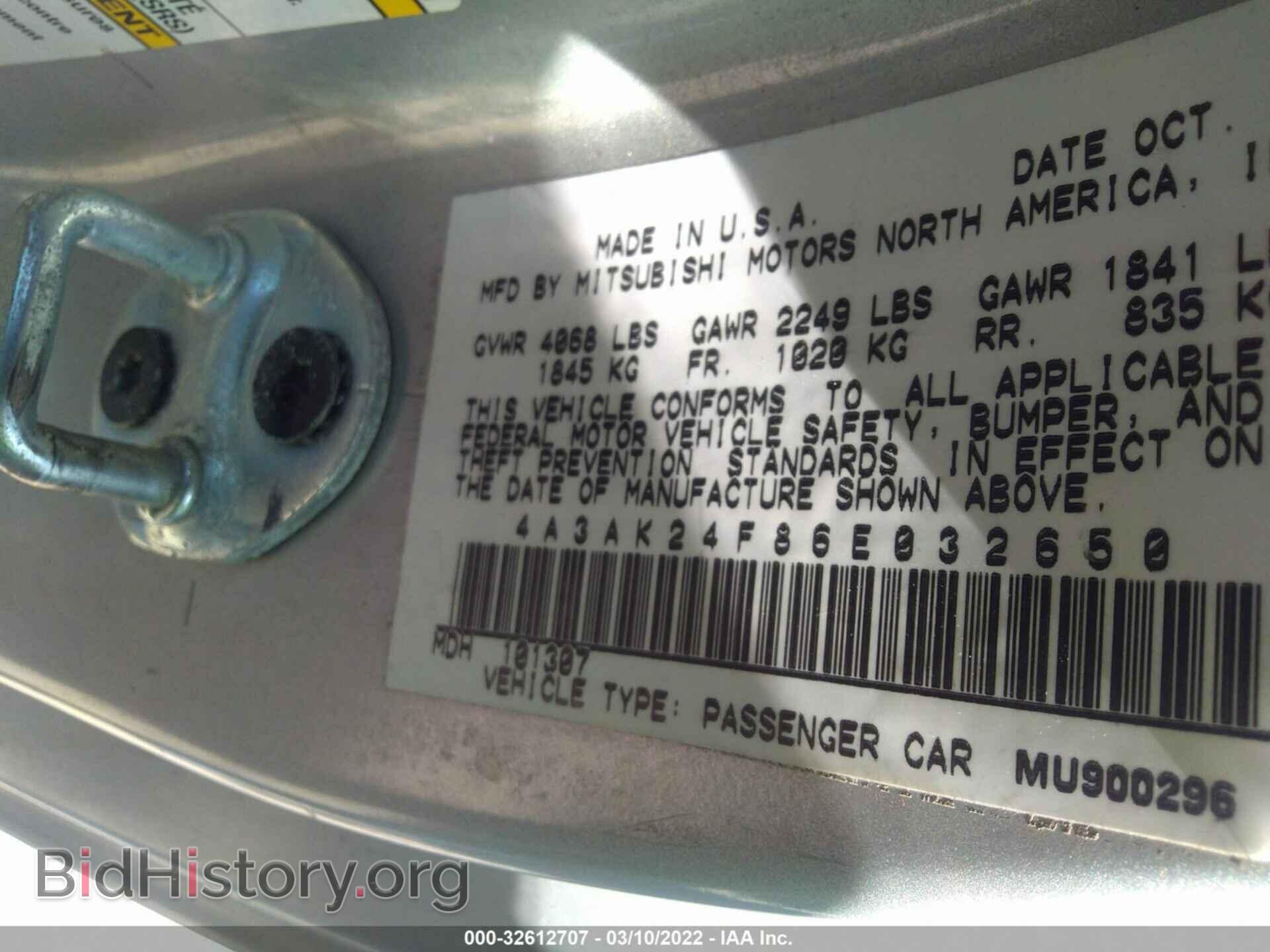 2006 MITSUBISHI ECLIPSE - VIN: 4A3AK24F86E032650 - Фото 9