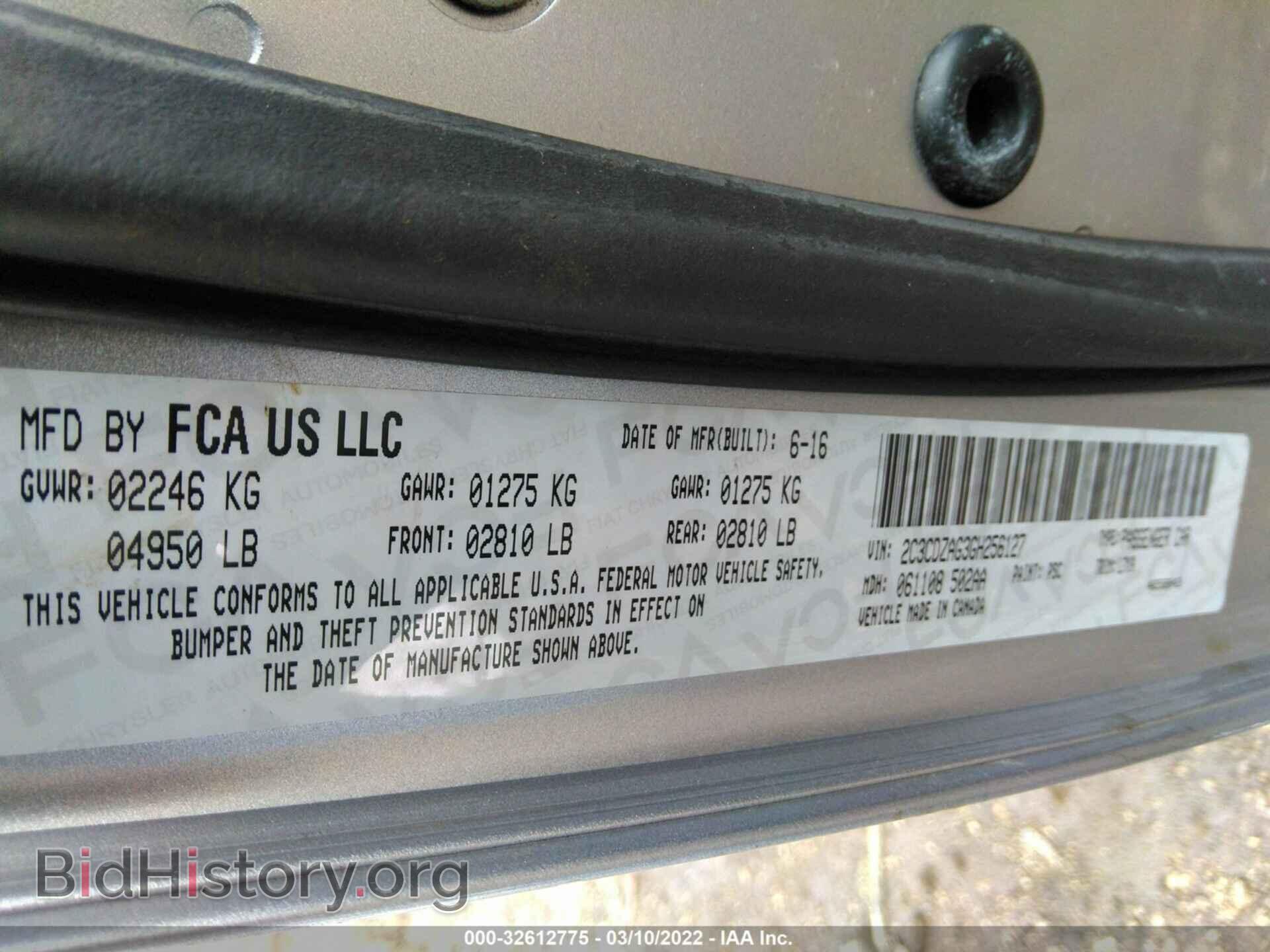 2016 DODGE CHALLENGER - VIN: 2C3CDZAG3GH256127 - Фото 9