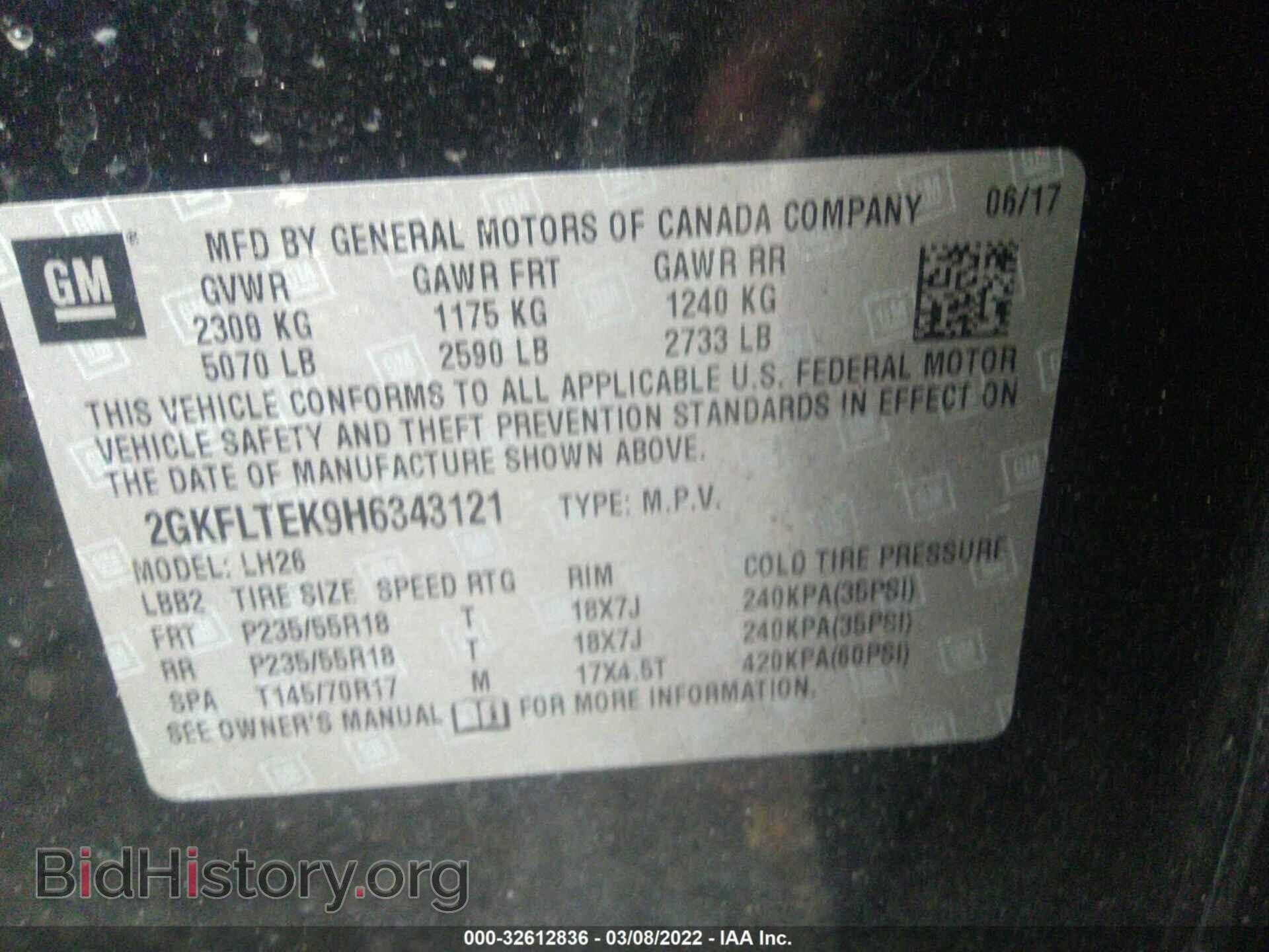 2017 GMC TERRAIN - VIN: 2GKFLTEK9H6343121 - Фото 9