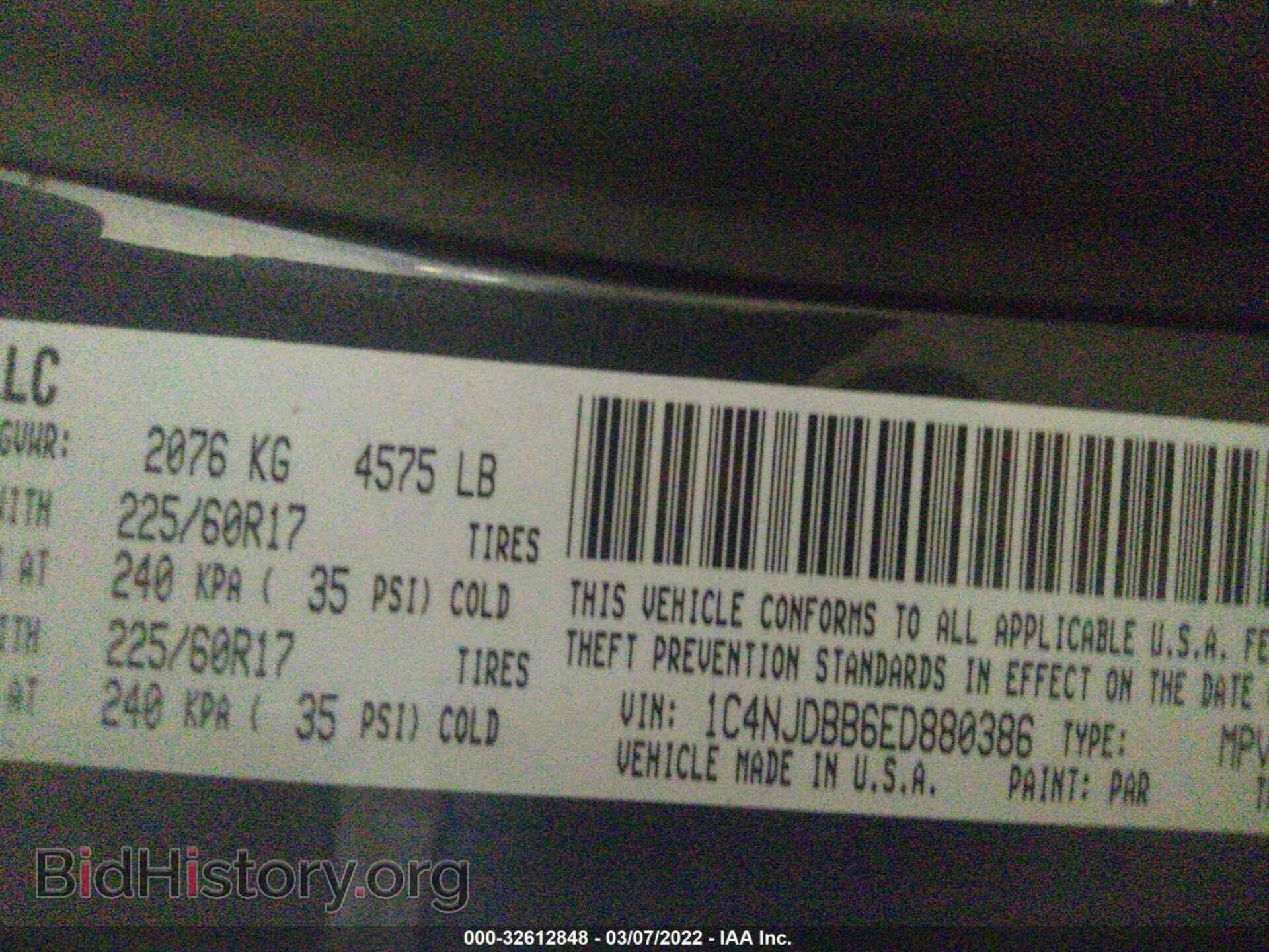 2014 JEEP COMPASS - VIN: 1C4NJDBB6ED880386 - Фото 9