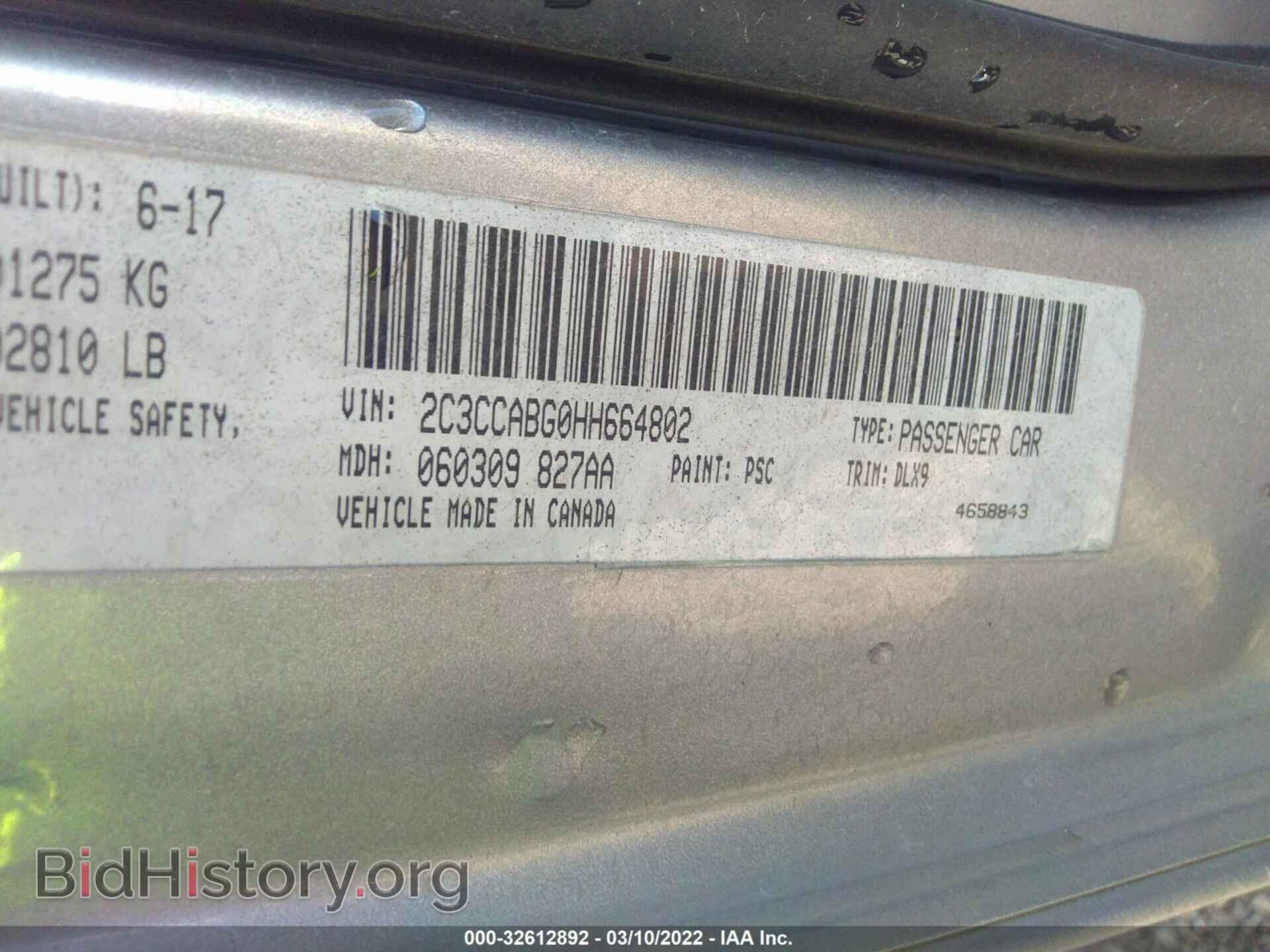 2017 CHRYSLER 300 - VIN: 2C3CCABG0HH664802 - Фото 9