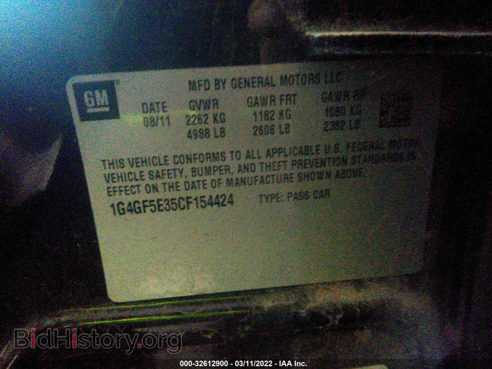 2012 BUICK LACROSSE - VIN: 1G4GF5E35CF154424 - Фото 9