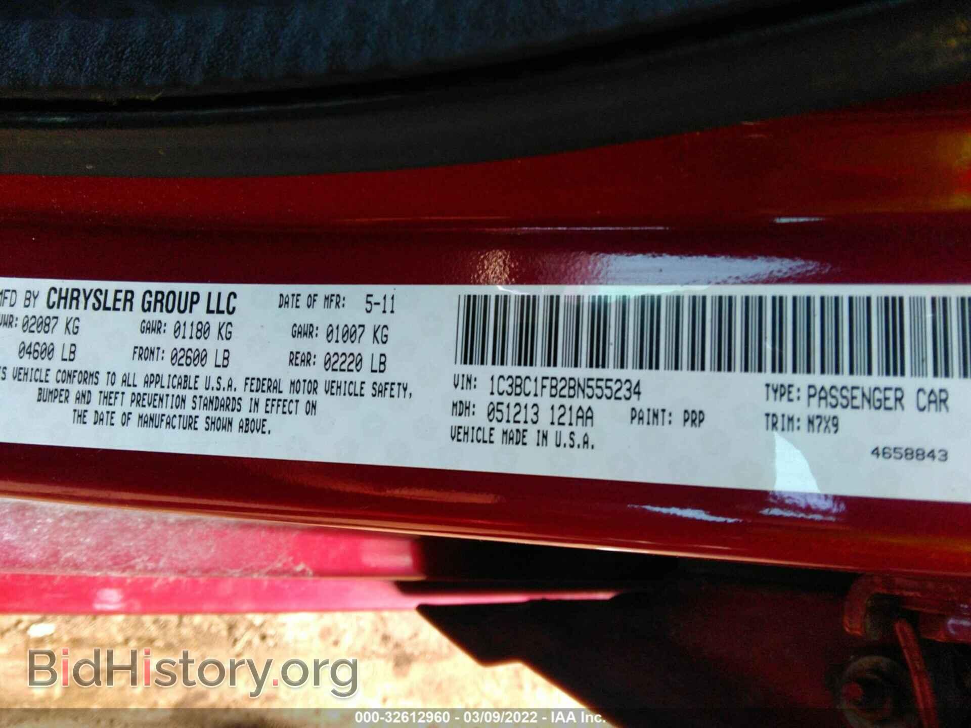 2011 CHRYSLER 200 - VIN: 1C3BC1FB2BN555234 - Фото 9