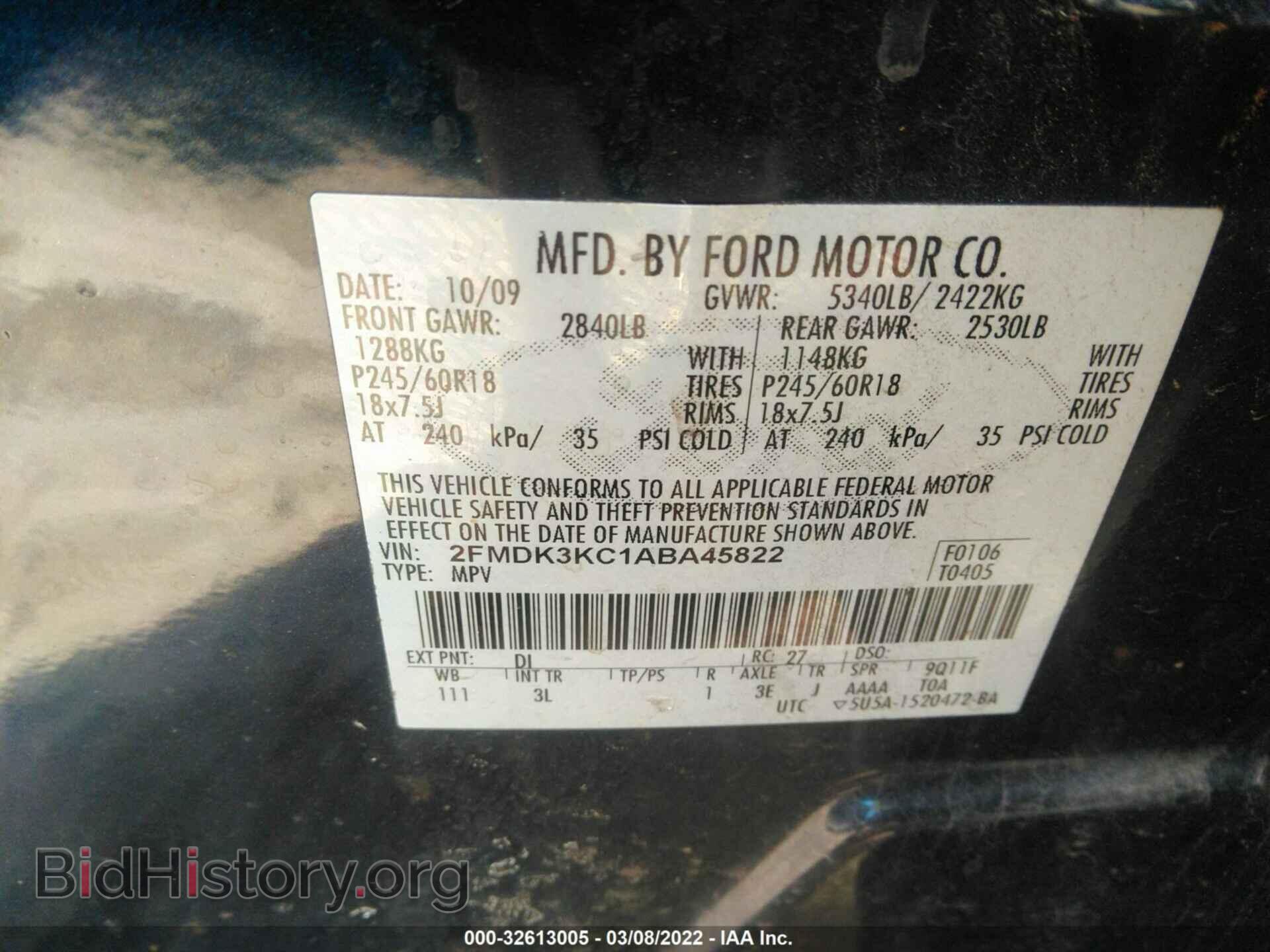 2010 FORD EDGE - VIN: 2FMDK3KC1ABA45822 - Фото 9