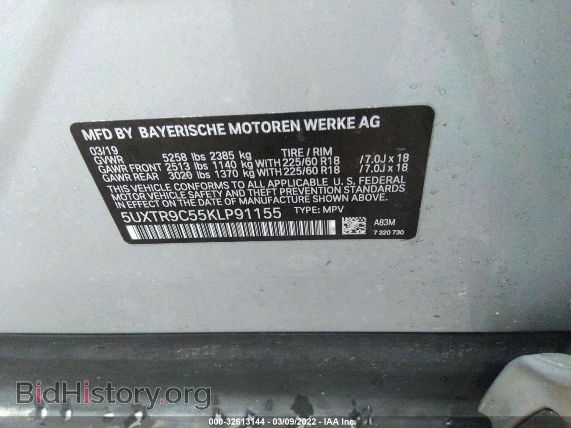 2019 BMW X3 - VIN: 5UXTR9C55KLP91155 - Фото 9