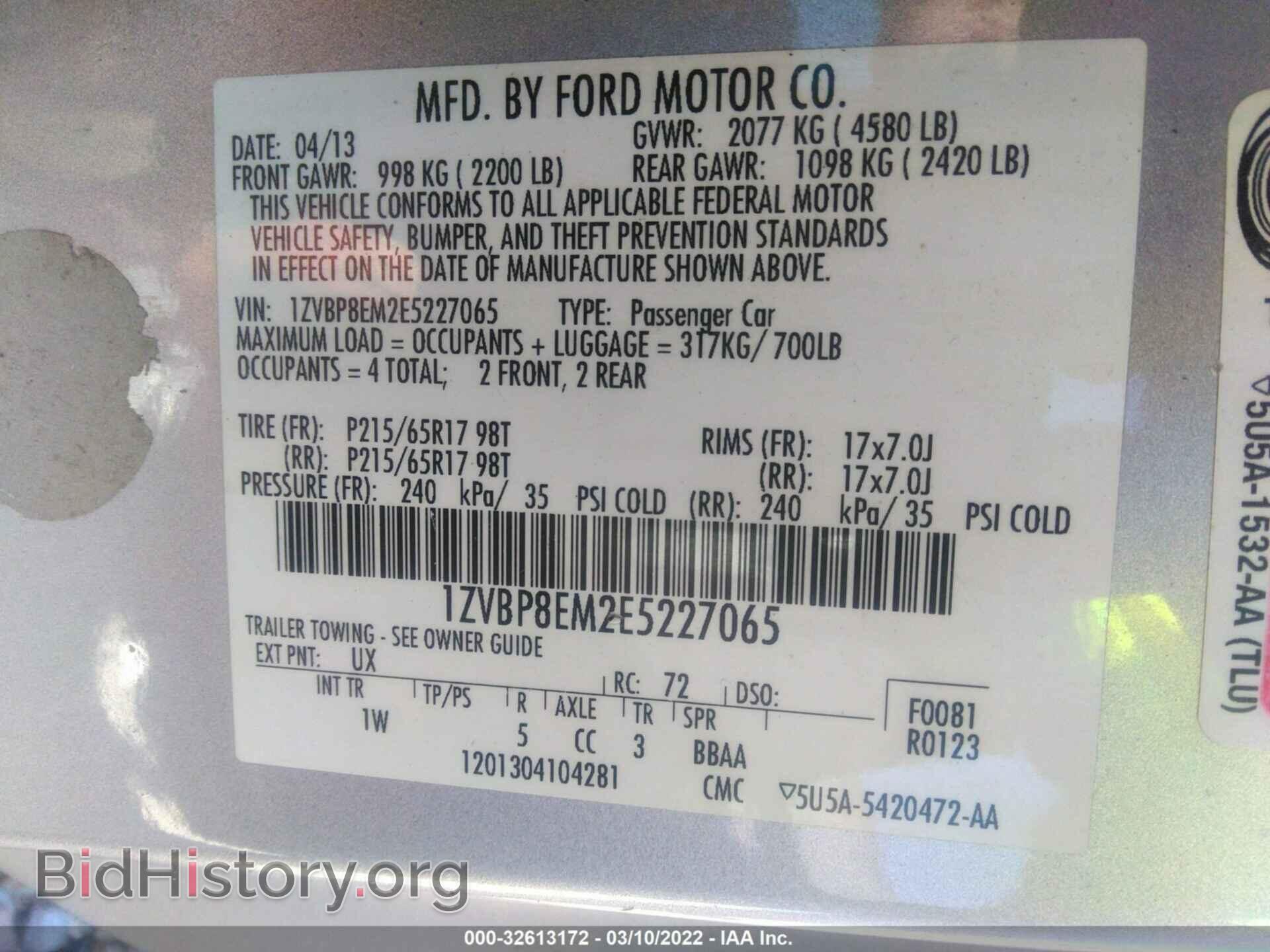 2014 FORD MUSTANG - VIN: 1ZVBP8EM2E5227065 - Фото 9