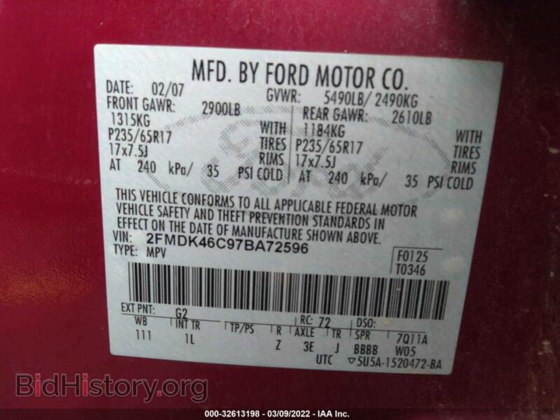 2007 Ford EDGE (VIN 2FMDK46C97BA72596) — фото 9 из 11