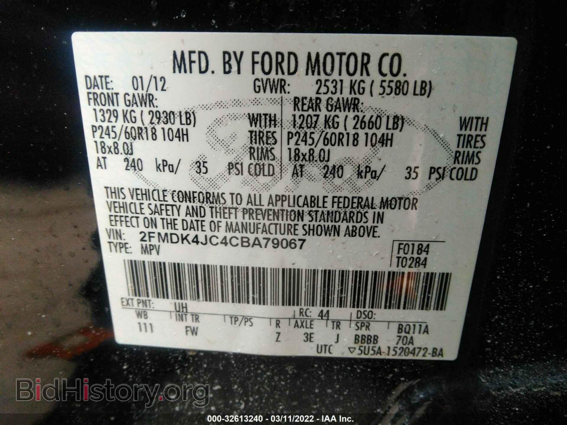 2012 FORD EDGE - VIN: 2FMDK4JC4CBA79067 - Photo 9