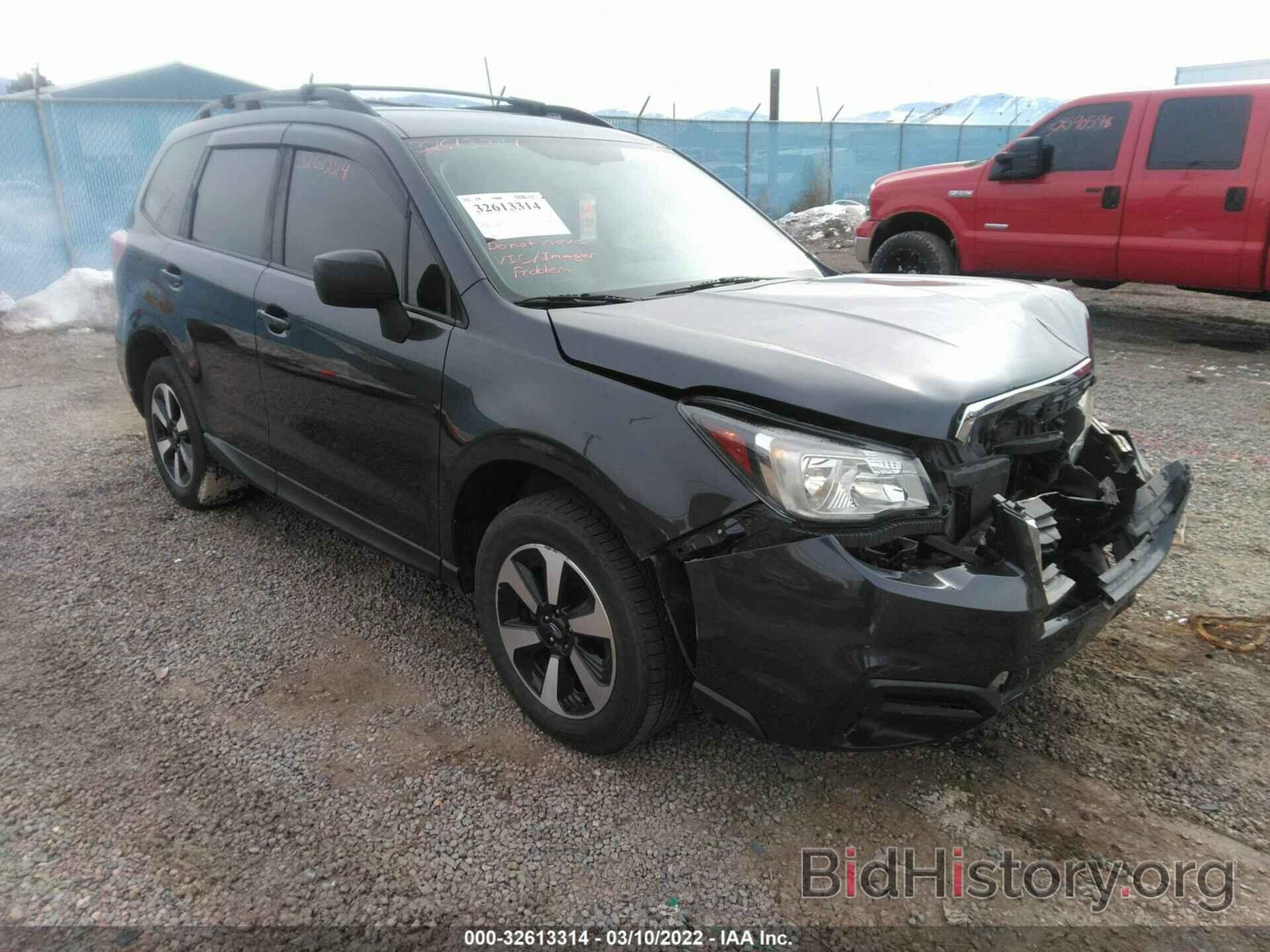 Photo JF2SJABCXHH459053 - SUBARU FORESTER 2017