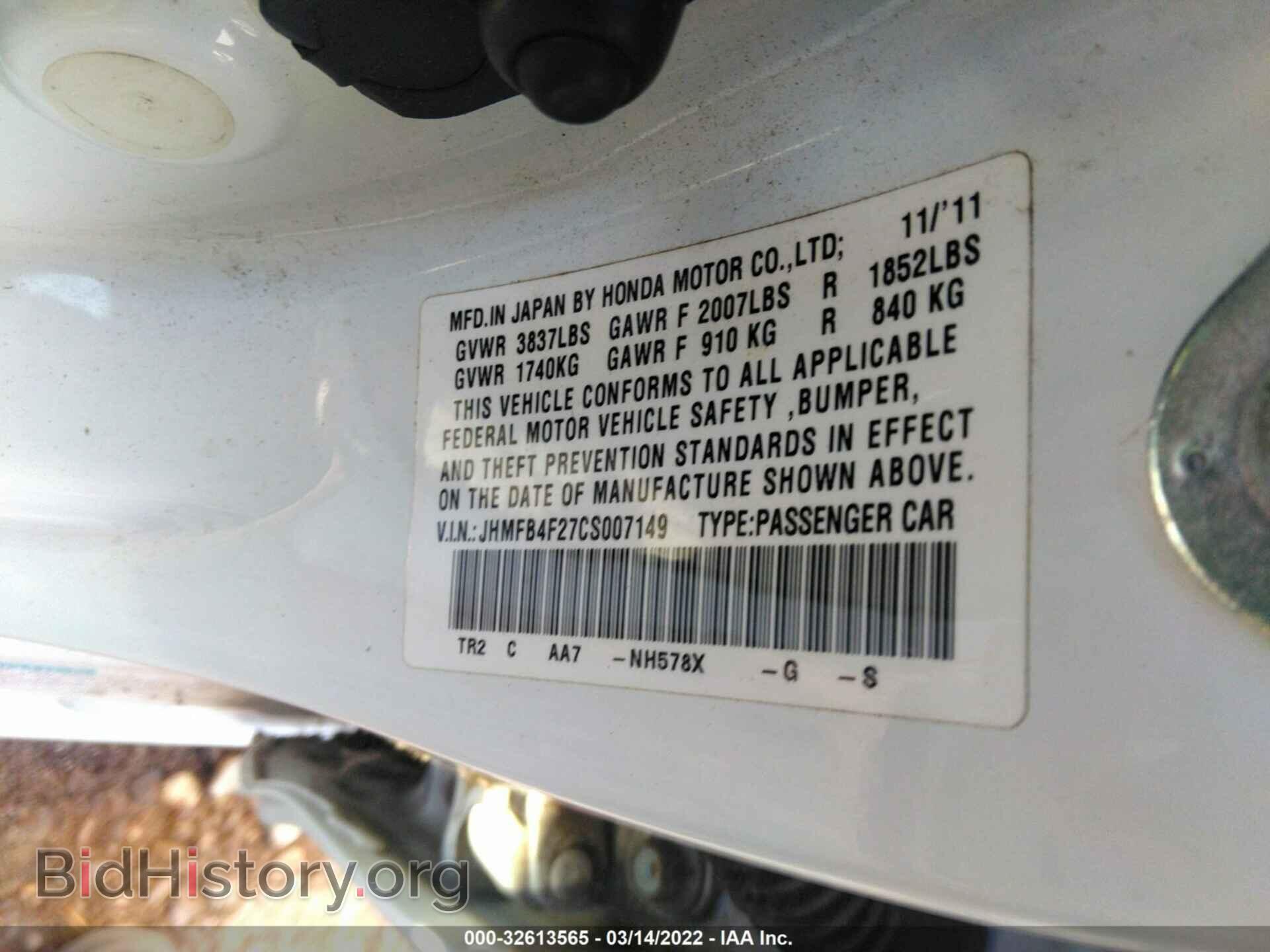 2012 HONDA CIVIC HYBRID - VIN: JHMFB4F27CS007149 - Фото 9
