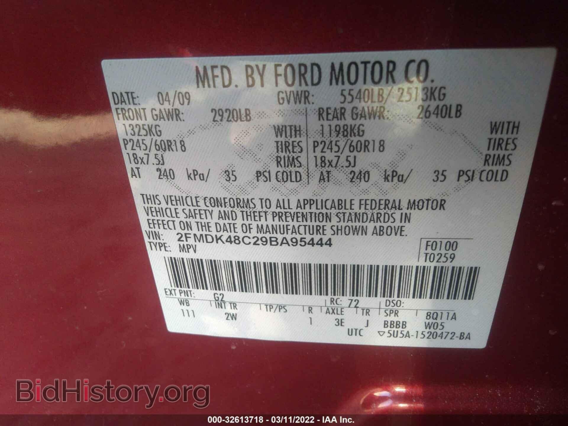 2009 FORD EDGE - VIN: 2FMDK48C29BA95444 - Photo 9