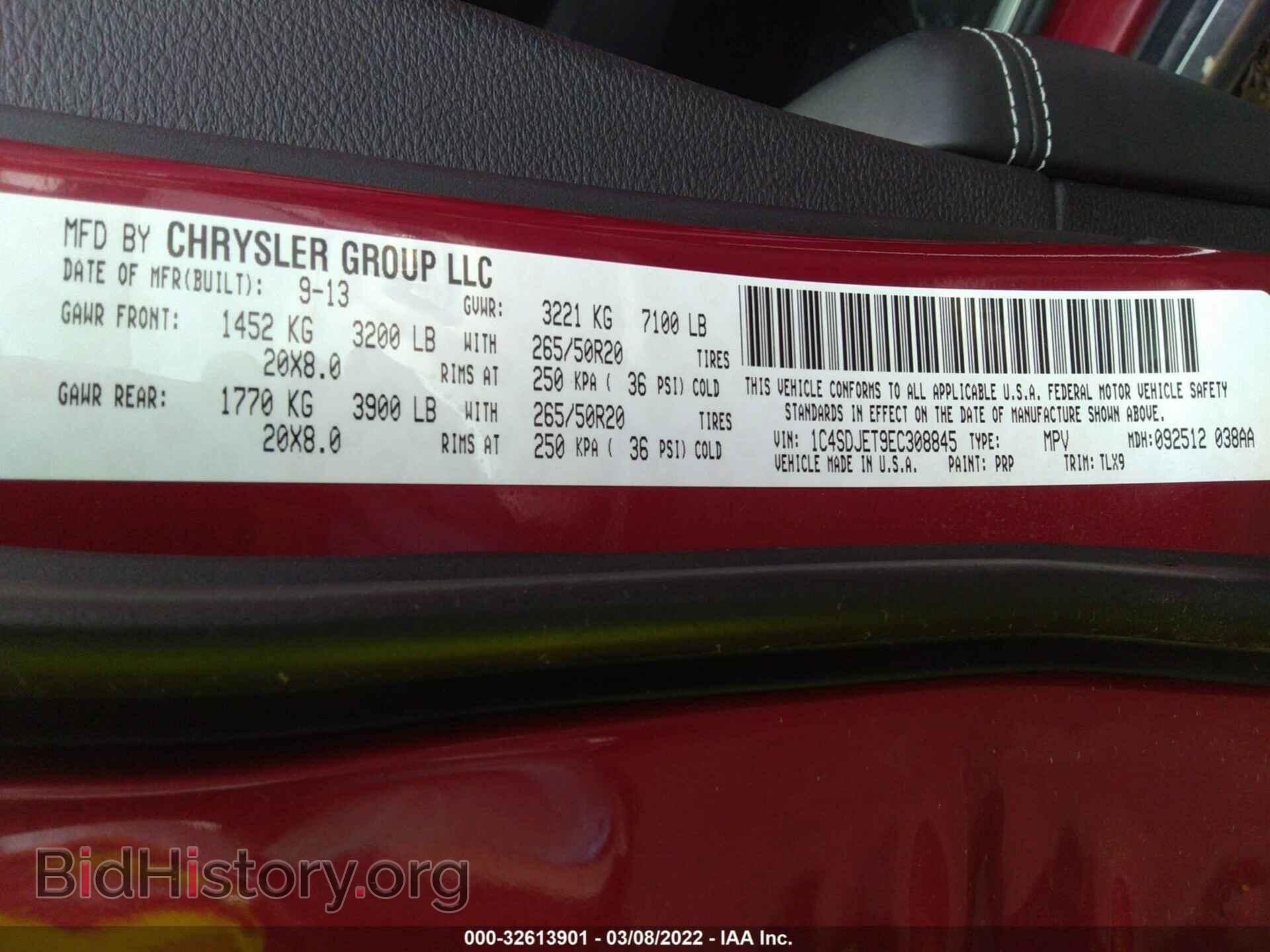 2014 DODGE DURANGO - VIN: 1C4SDJET9EC308845 - Photo 9