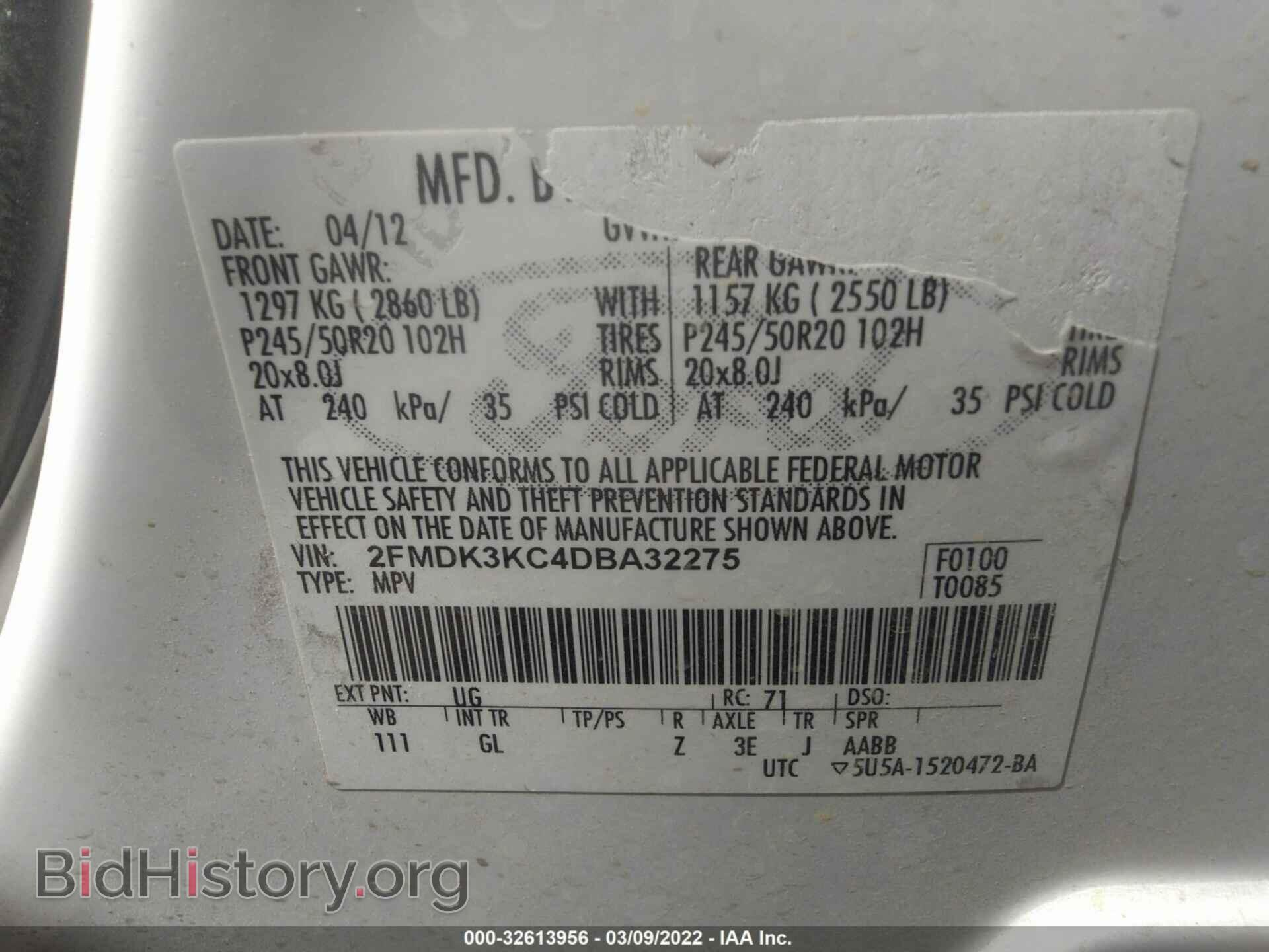 2013 FORD EDGE - VIN: 2FMDK3KC4DBA32275 - Фото 9