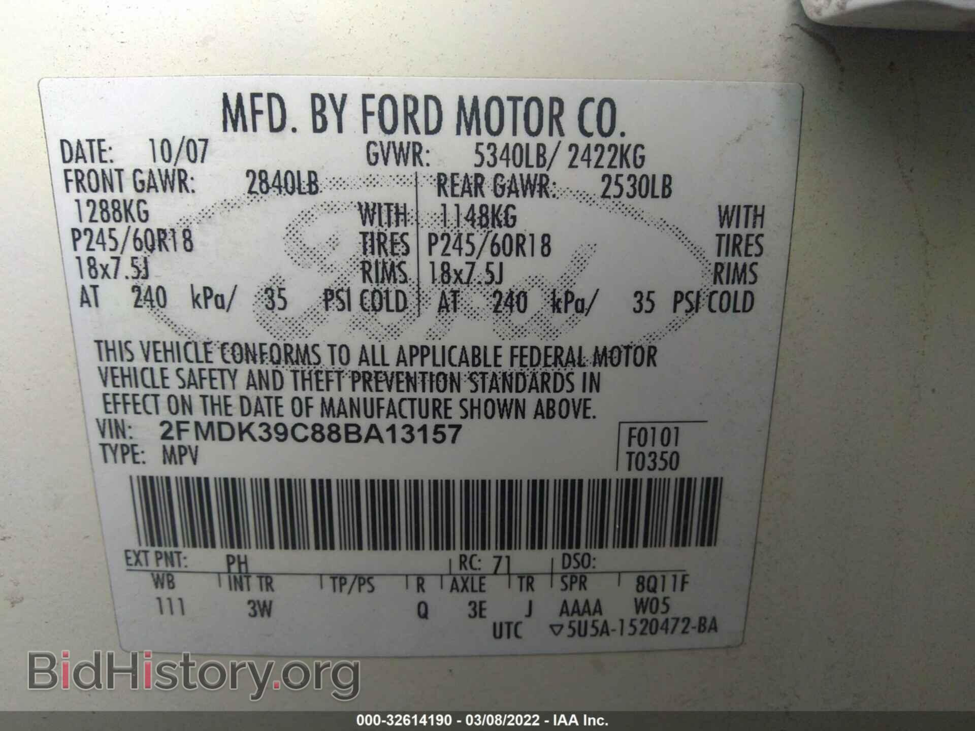 2008 FORD EDGE - VIN: 2FMDK39C88BA13157 - Фото 9