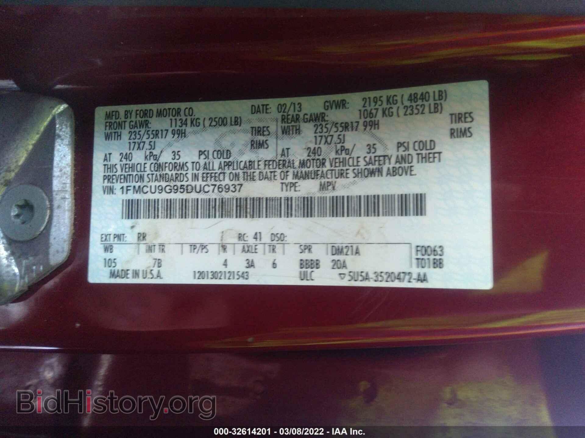2013 FORD ESCAPE - VIN: 1FMCU9G95DUC76937 - Фото 9