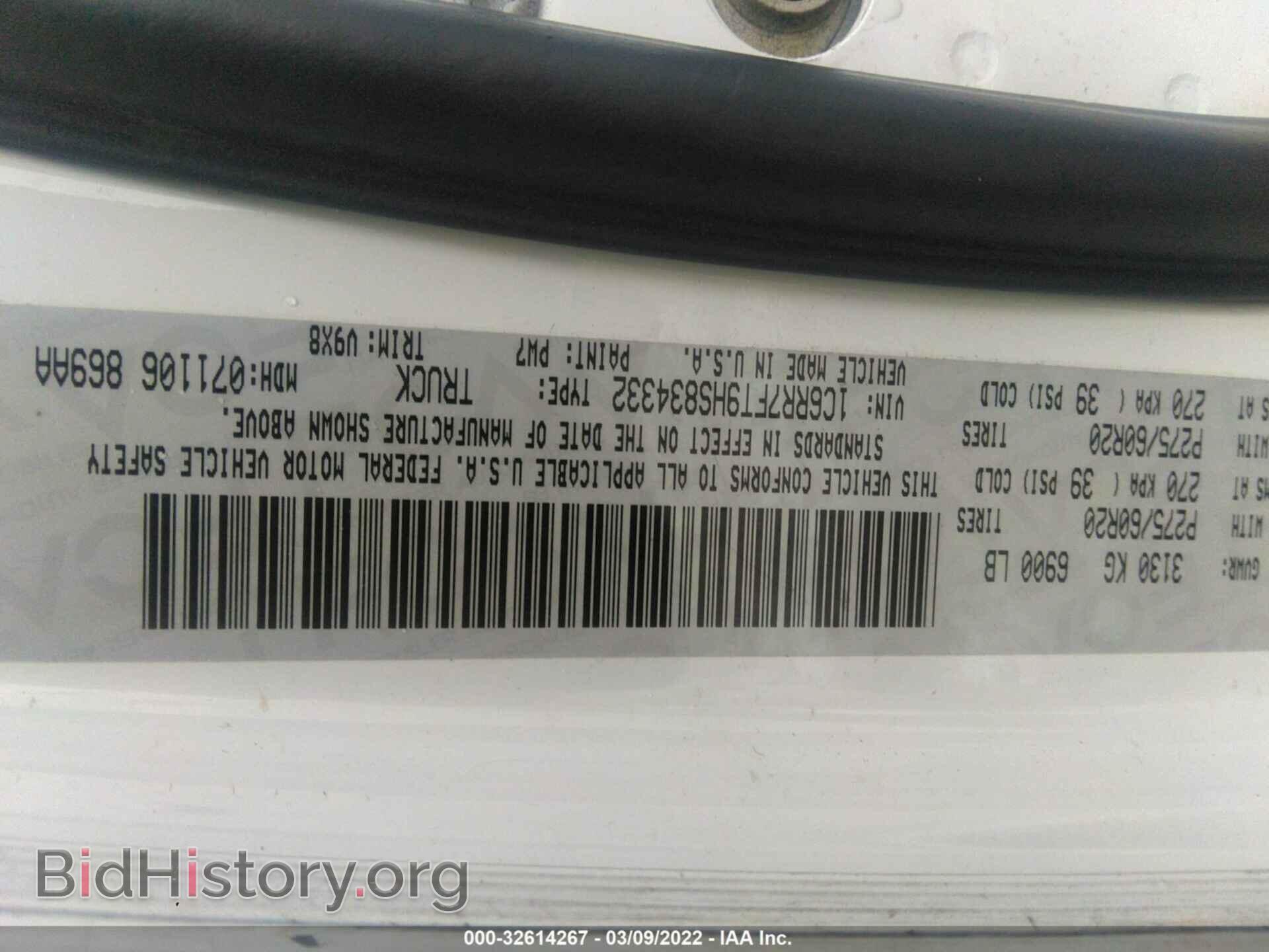 2017 RAM 1500 - VIN: 1C6RR7FT9HS834332 - Фото 9