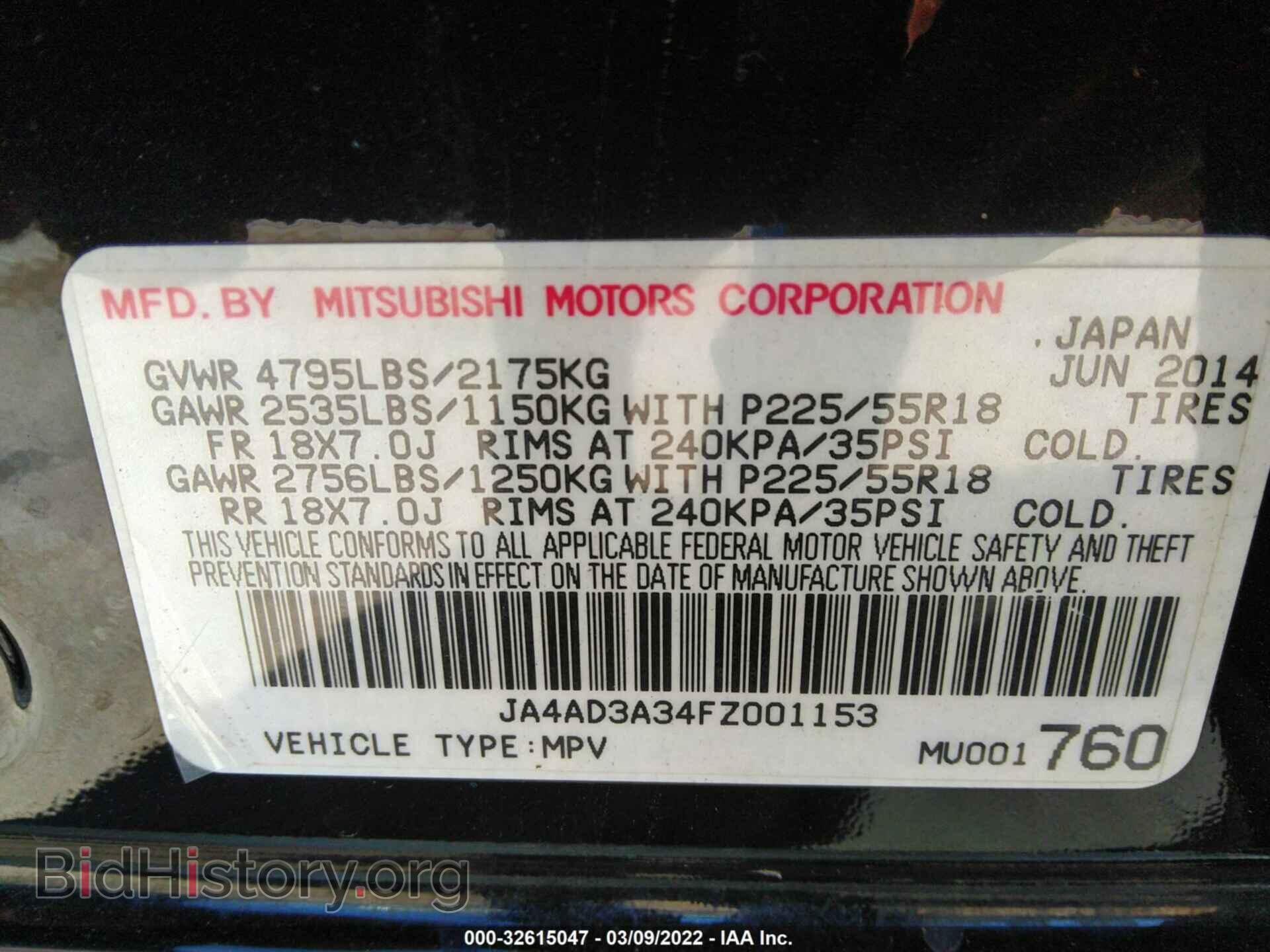 2015 MITSUBISHI OUTLANDER - VIN: JA4AD3A34FZ001153 - Фото 9