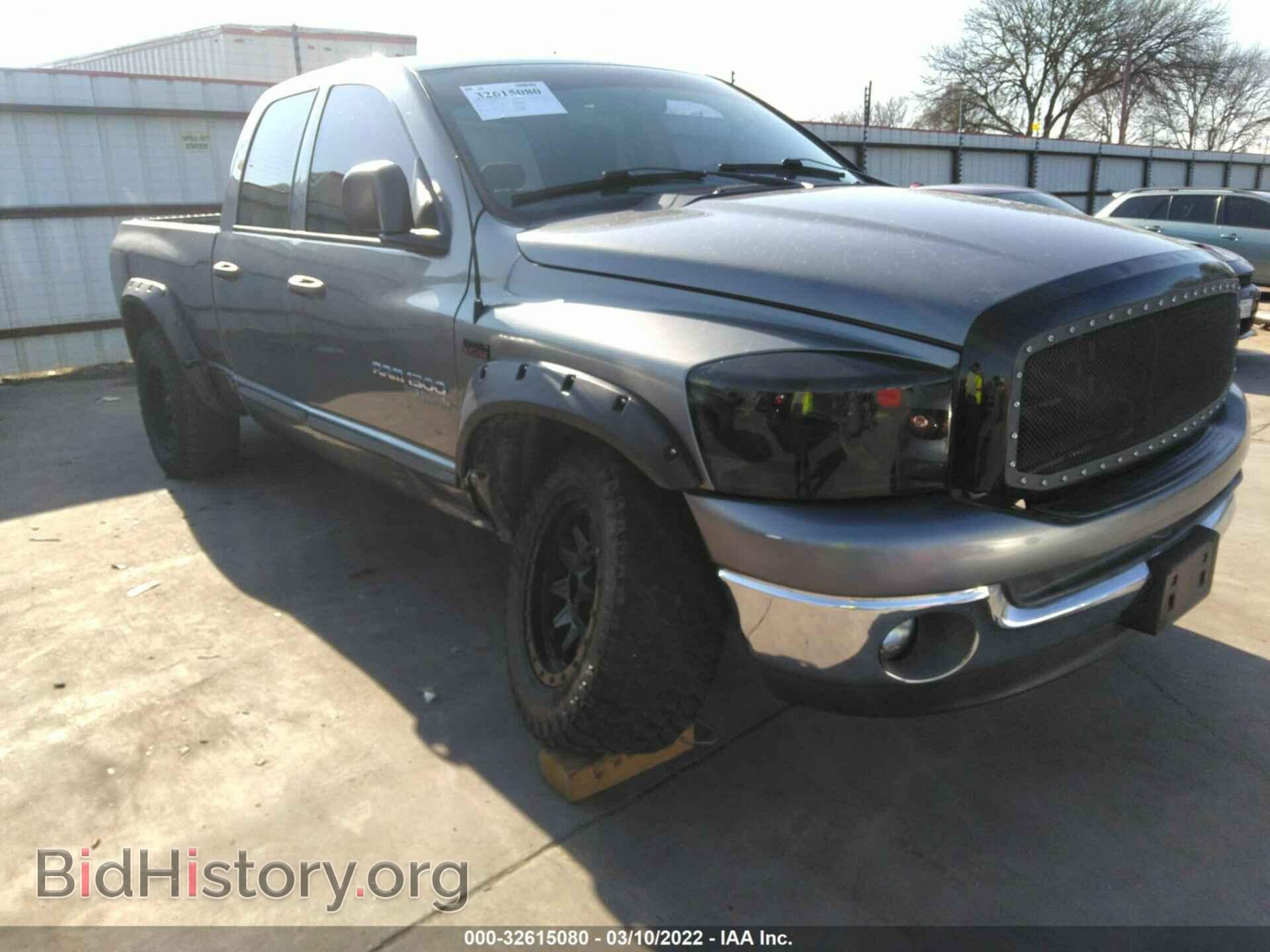 Фотография 1D7HA18266J221123 - DODGE RAM 1500 2006