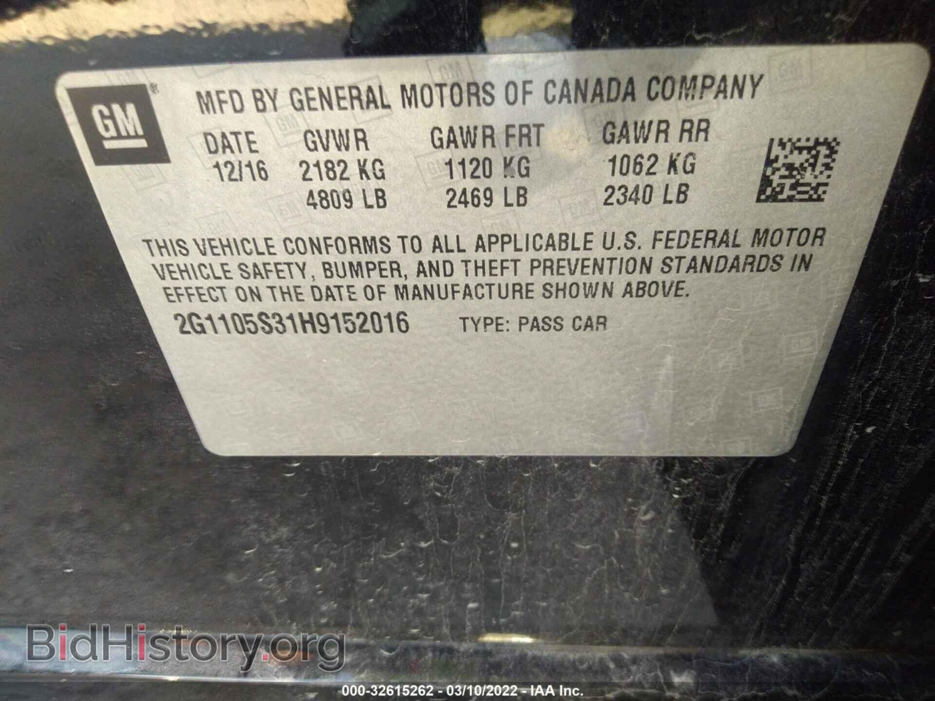 2017 CHEVROLET IMPALA - VIN: 2G1105S31H9152016 - Фото 9