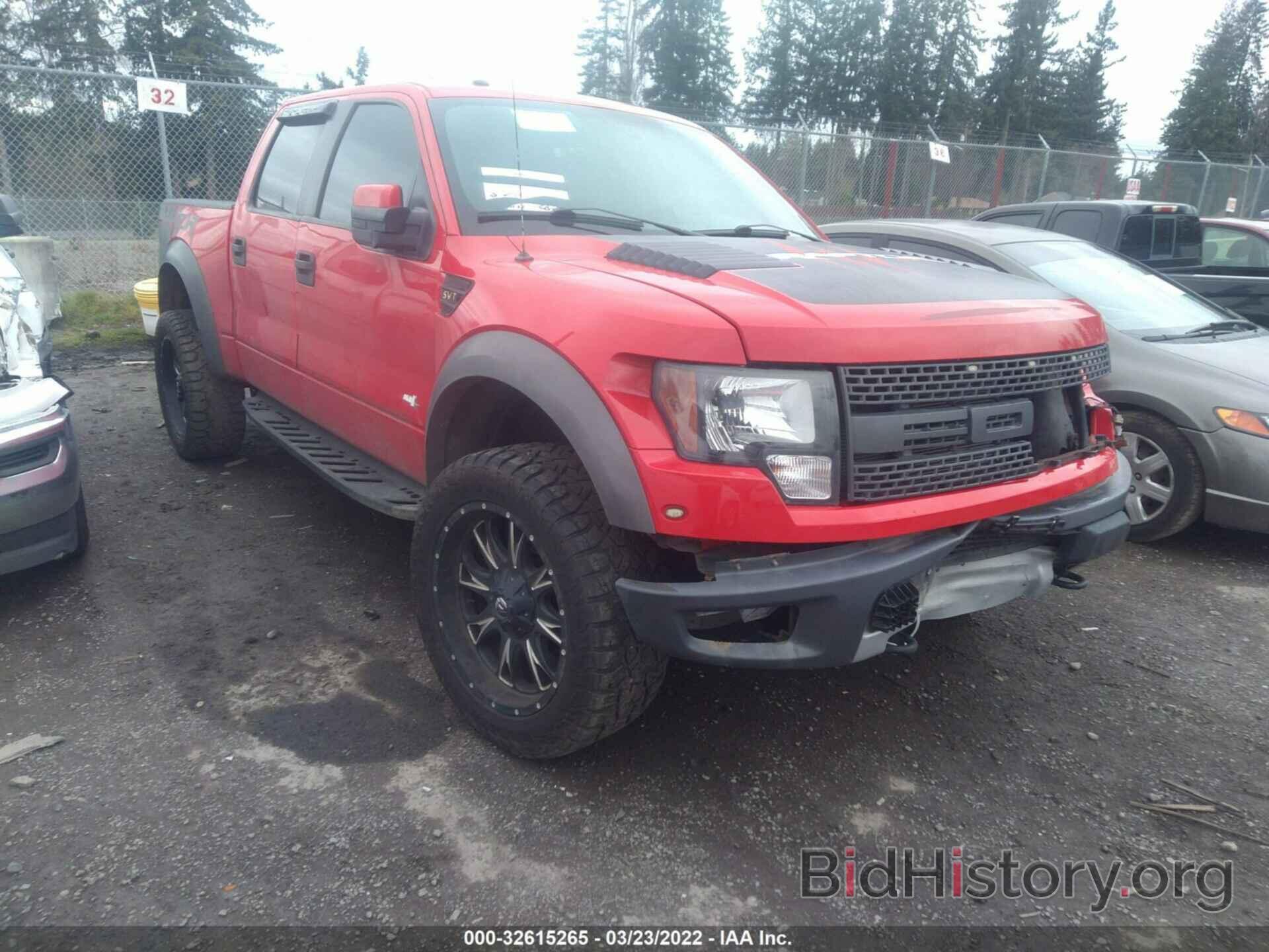 Photo 1FTFW1R61CFB19523 - FORD F-150 2012