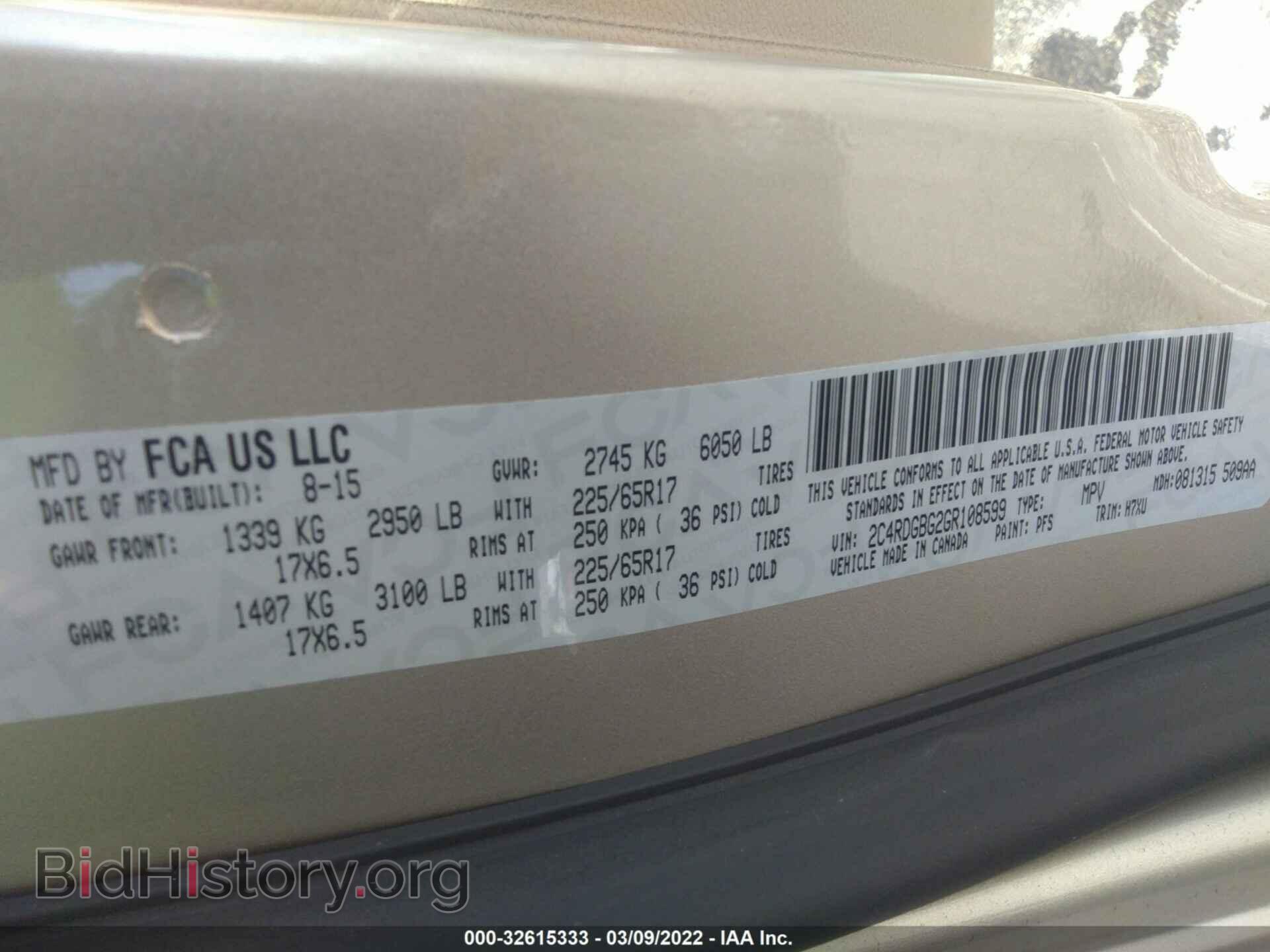 2016 DODGE GRAND CARAVAN - VIN: 2C4RDGBG2GR108599 - Фото 9