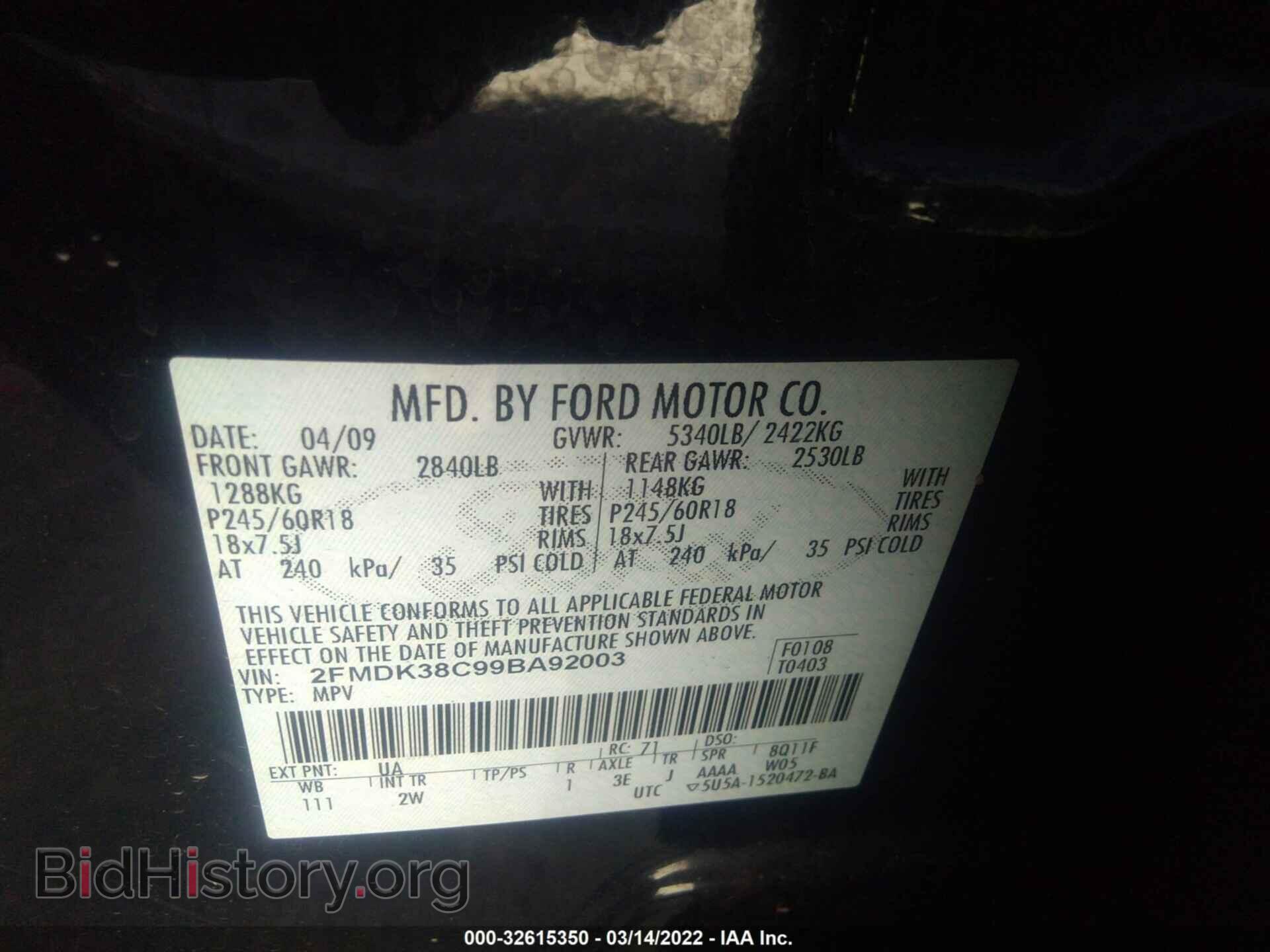 2009 FORD EDGE - VIN: 2FMDK38C99BA92003 - Фото 9