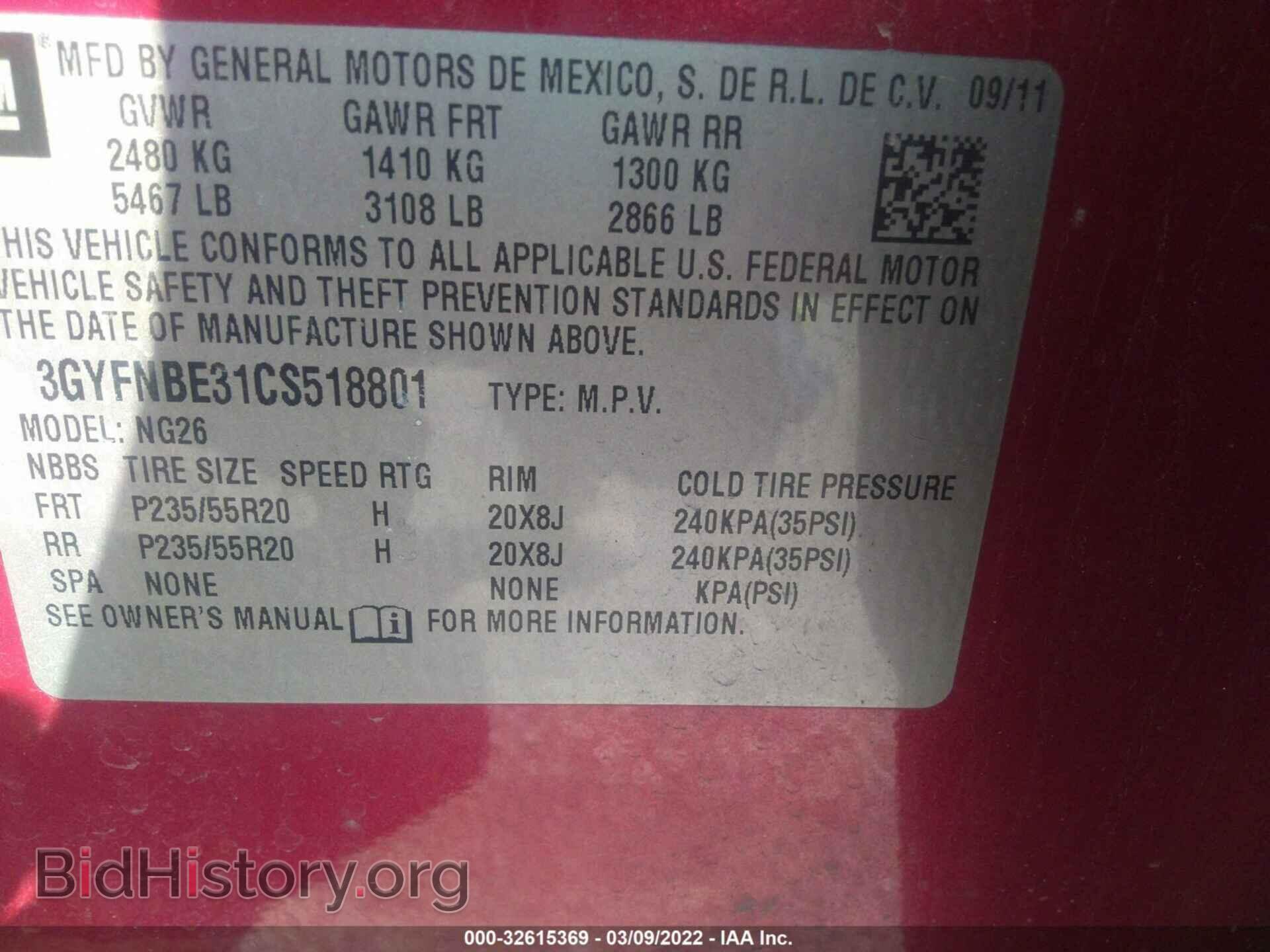 2012 CADILLAC SRX - VIN: 3GYFNBE31CS518801 - Photo 9