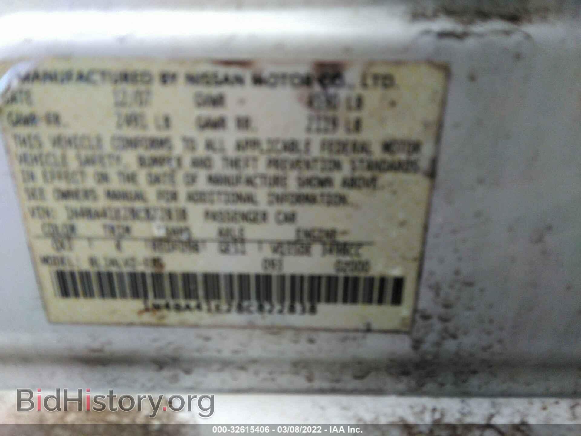 2008 NISSAN MAXIMA - VIN: 1N4BA41E28C822838 - Фото 9