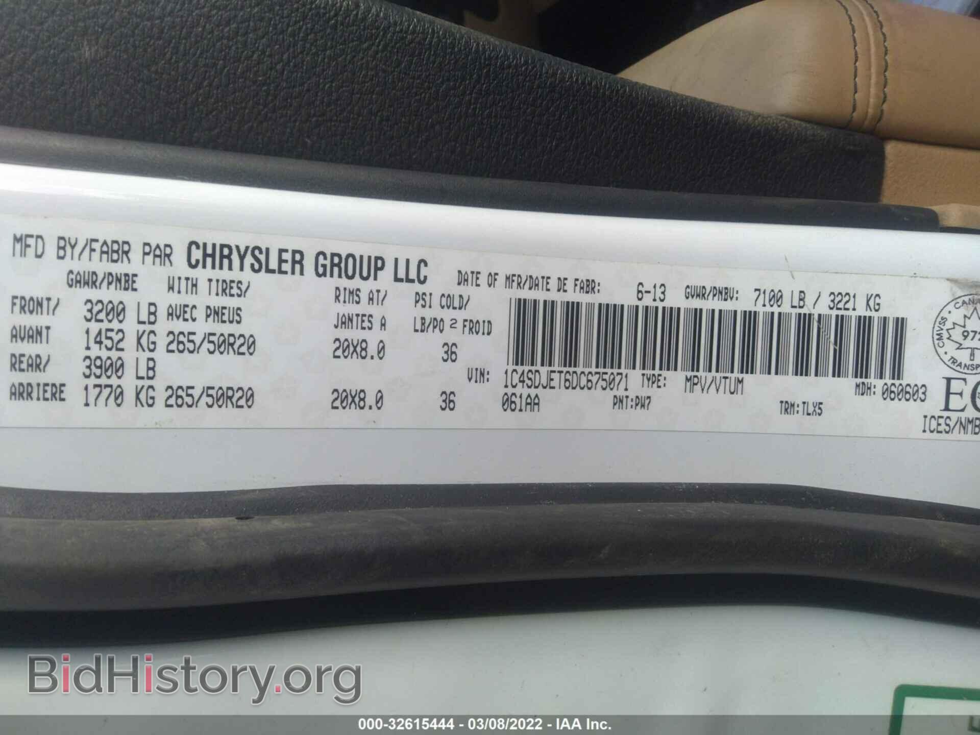 2013 DODGE DURANGO - VIN: 1C4SDJET6DC675071 - Фото 9
