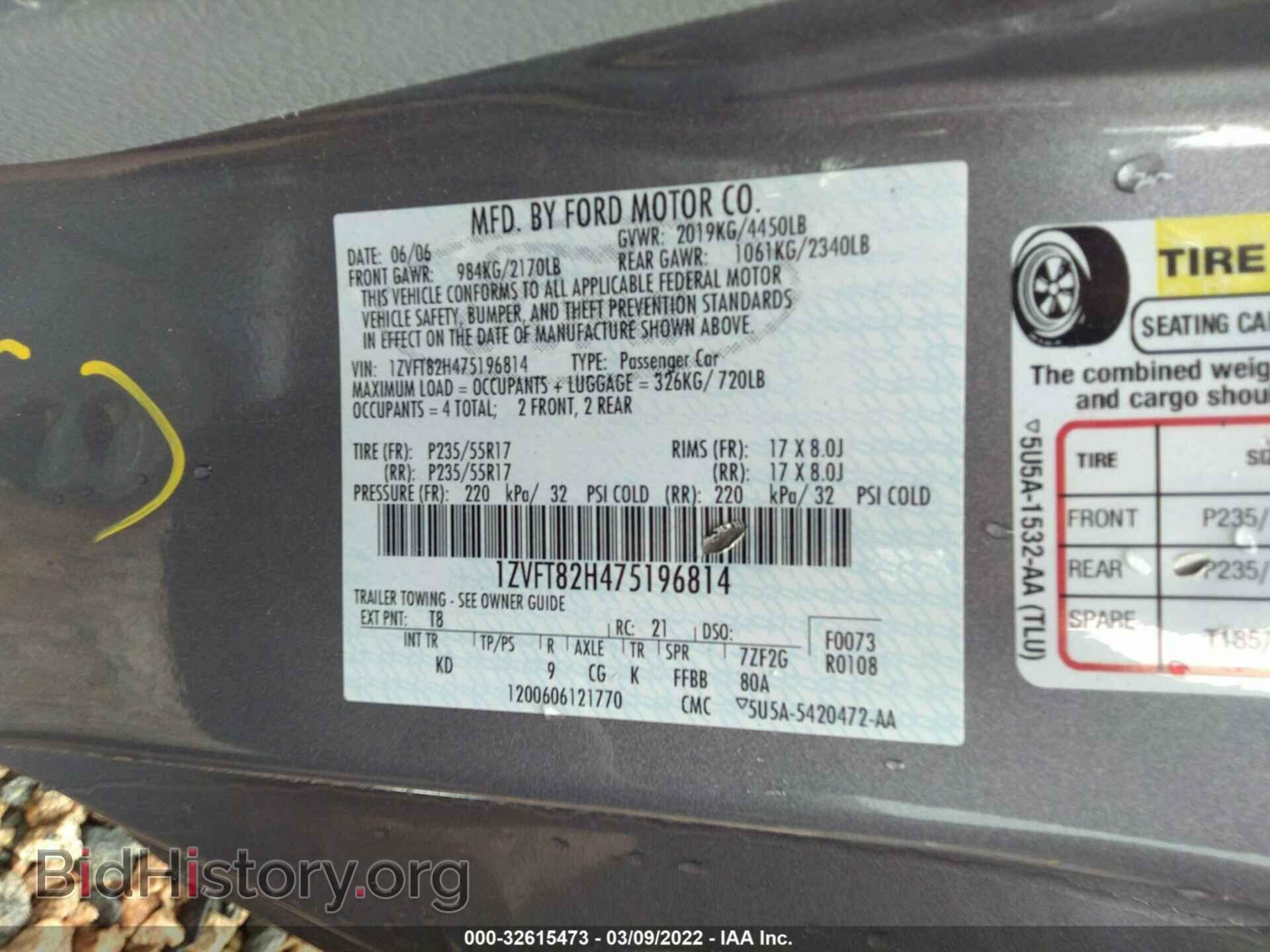 2007 FORD MUSTANG - VIN: 1ZVFT82H475196814 - Фото 9