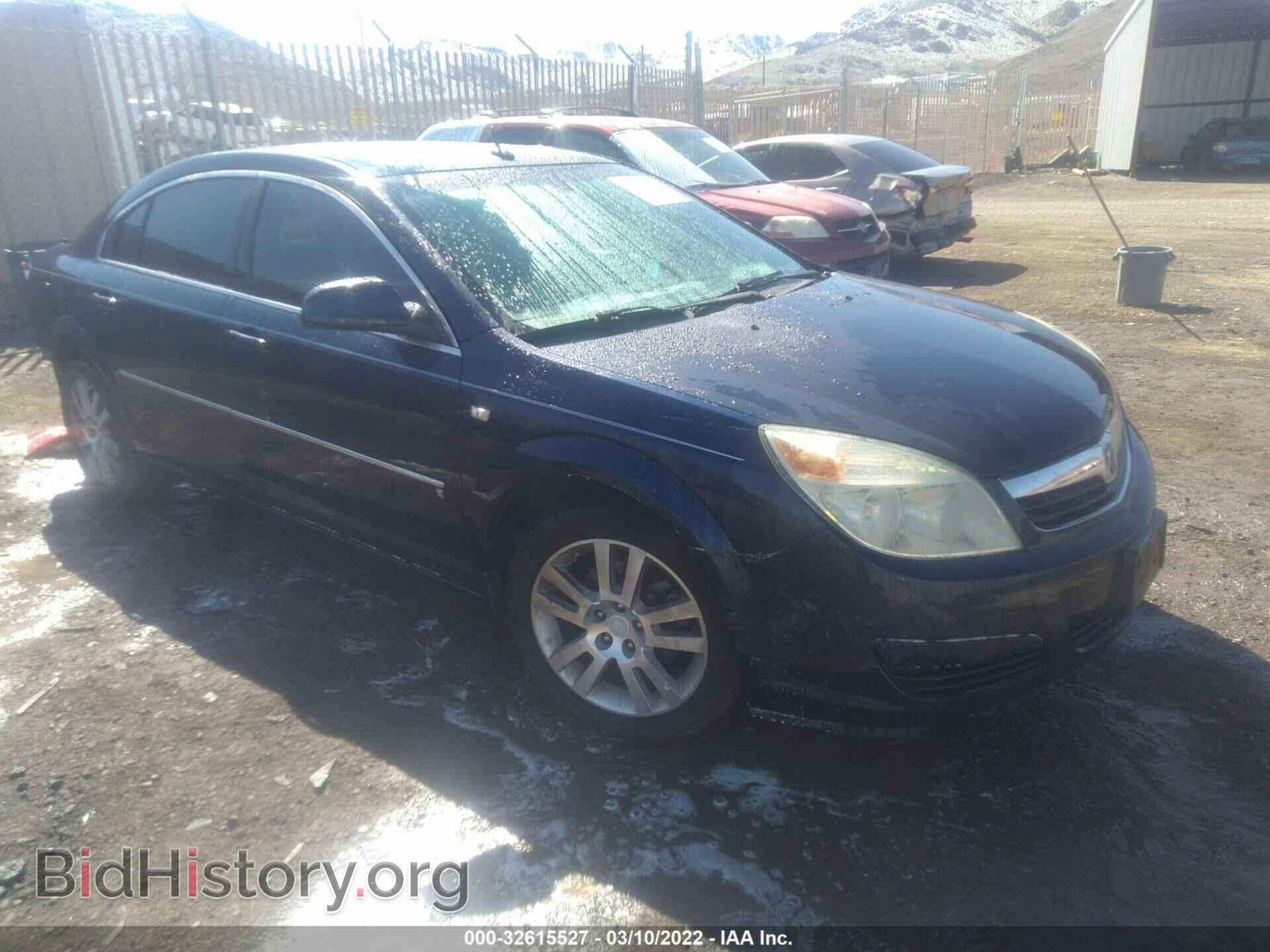 Photo 1G8ZS57N07F282688 - SATURN AURA 2007