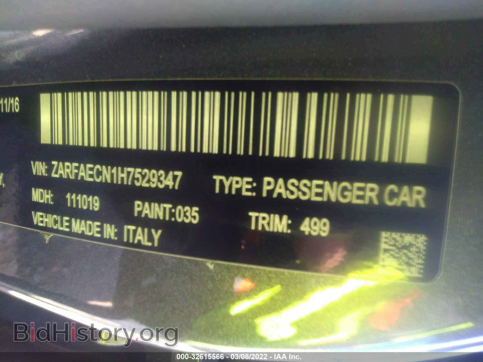 2017 ALFA ROMEO GIULIA - VIN: ZARFAECN1H7529347 - Фото 9