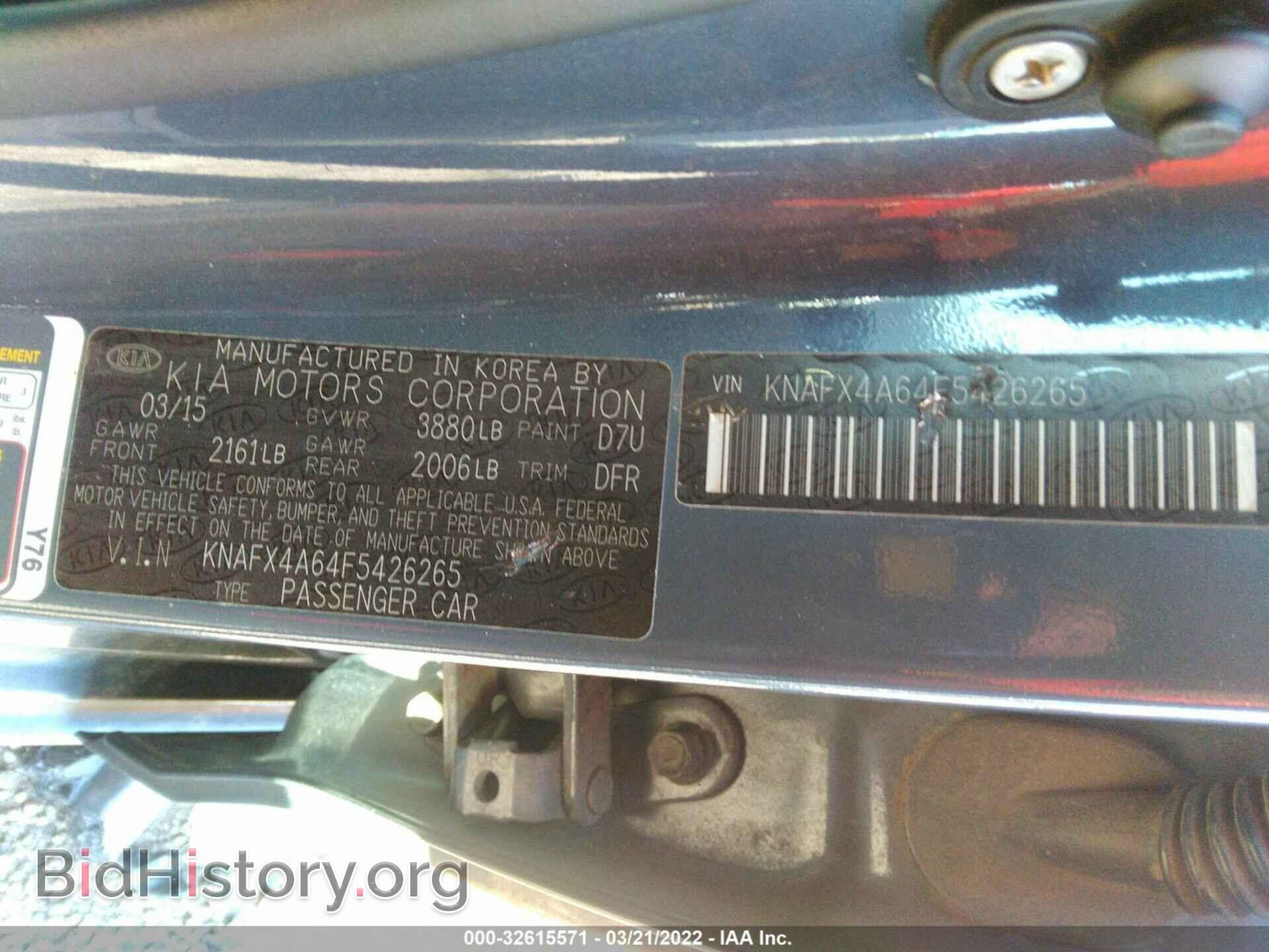 2015 KIA FORTE - VIN: KNAFX4A64F5426265 - Фото 9