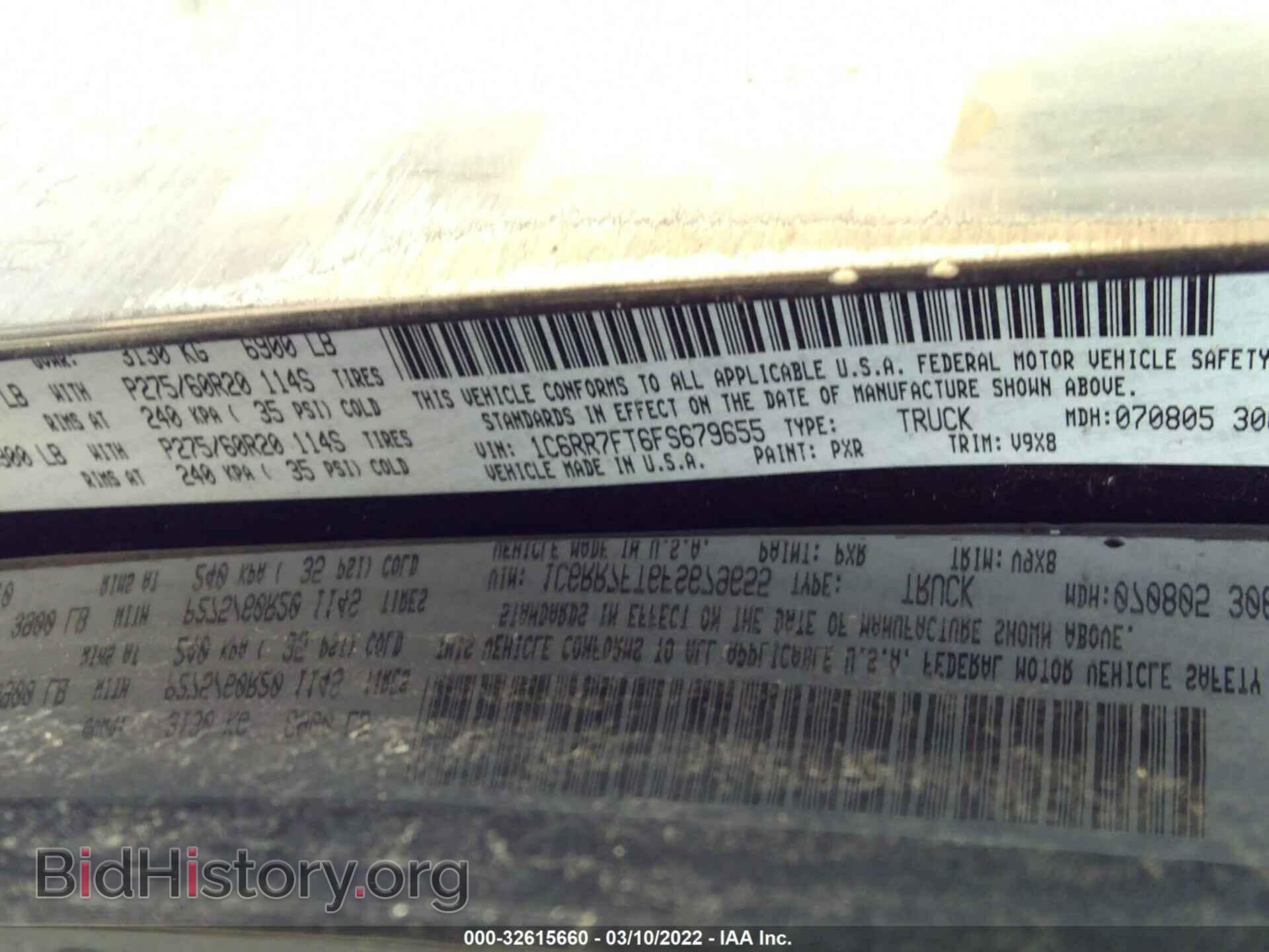 2015 RAM 1500 - VIN: 1C6RR7FT6FS679655 - Фото 9