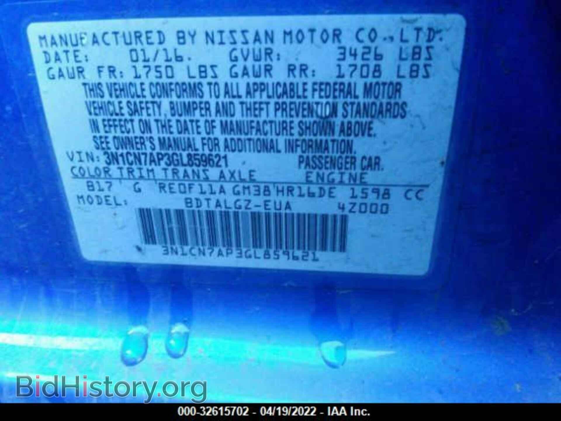 2016 NISSAN VERSA - VIN: 3N1CN7AP3GL859621 - Фото 9